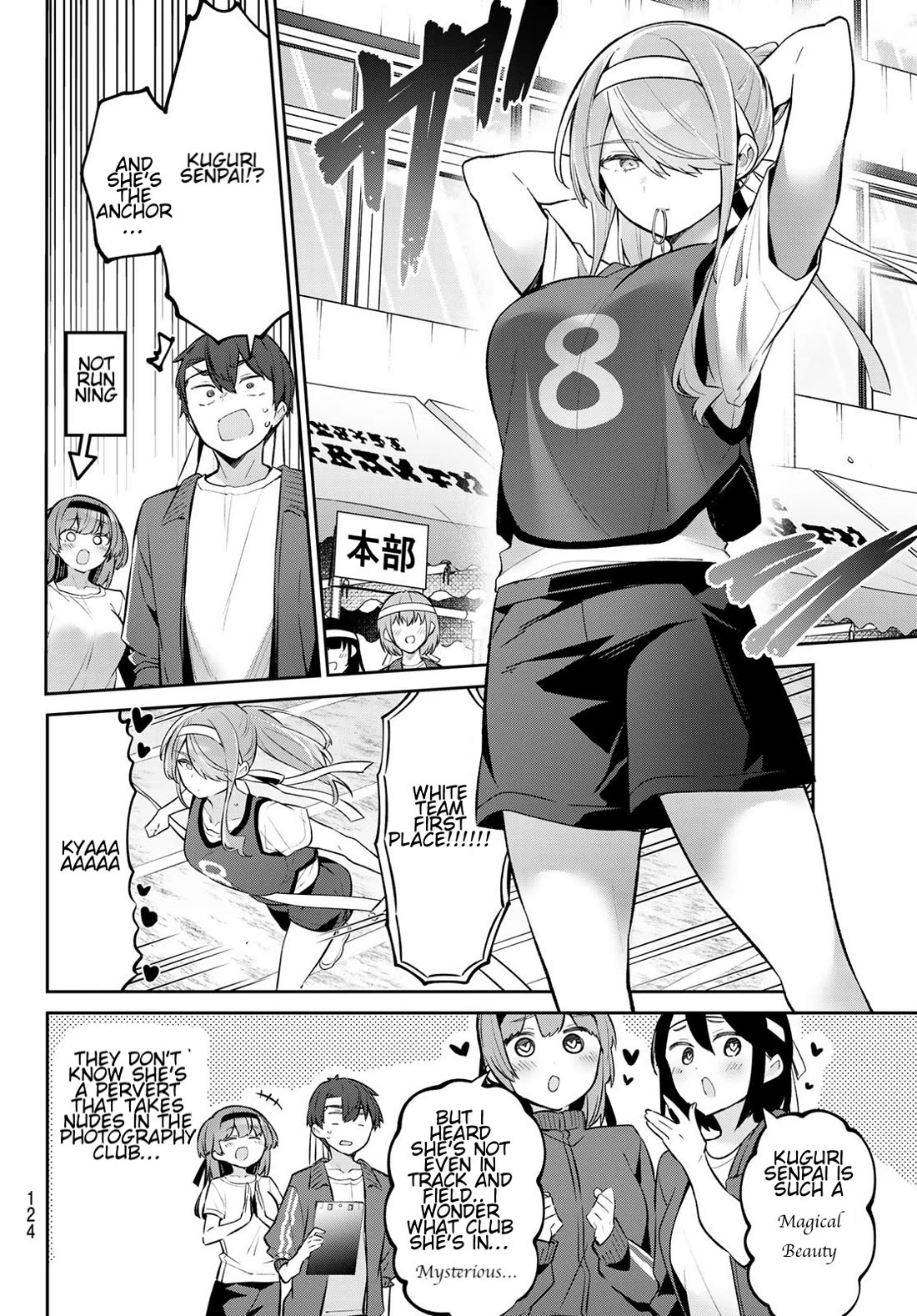 Weak-kneed Teacher chapter 56 page 6