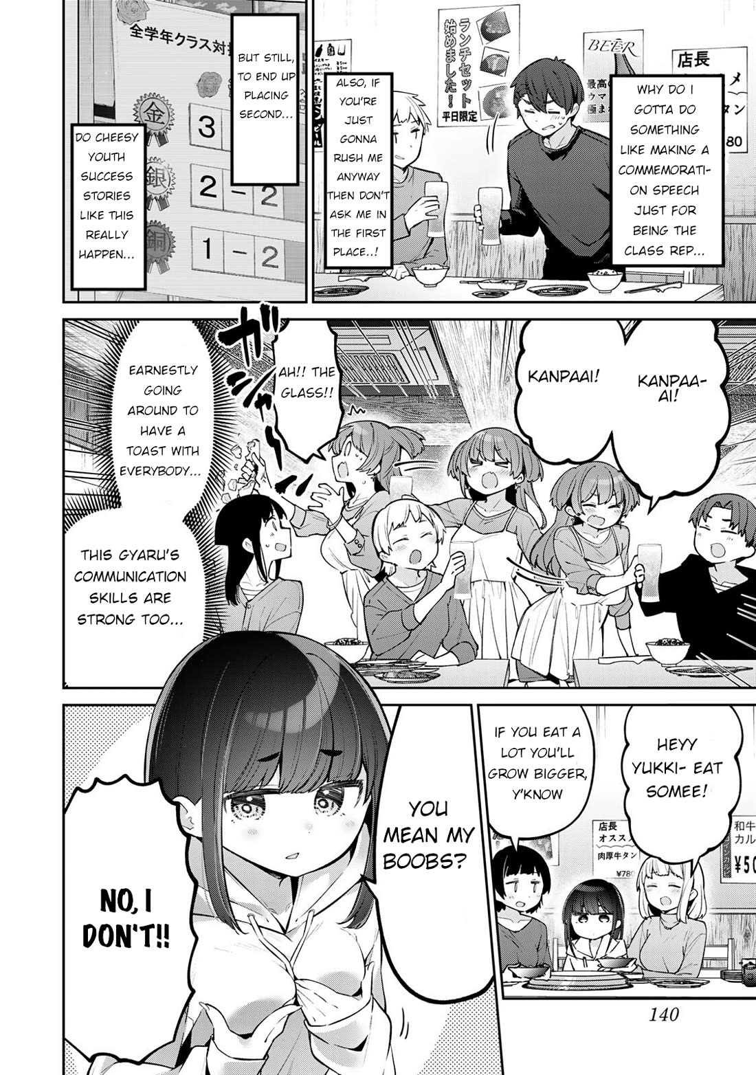 Weak-kneed Teacher chapter 58 page 4