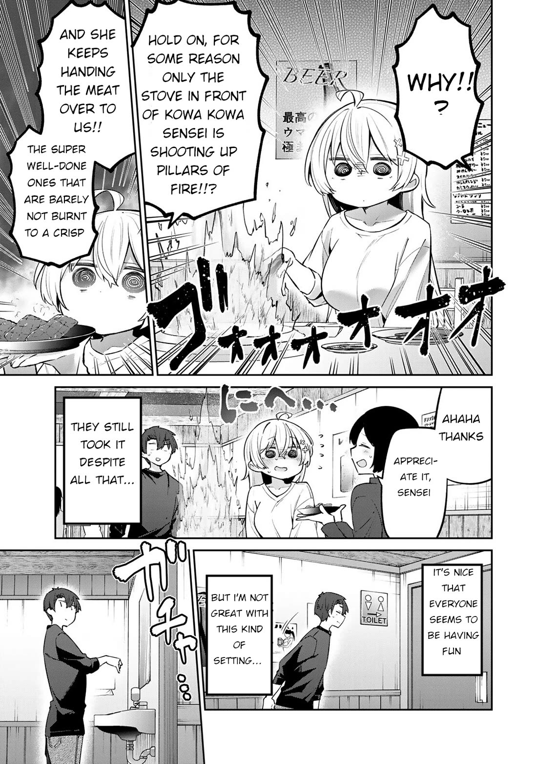 Weak-kneed Teacher chapter 58 page 5