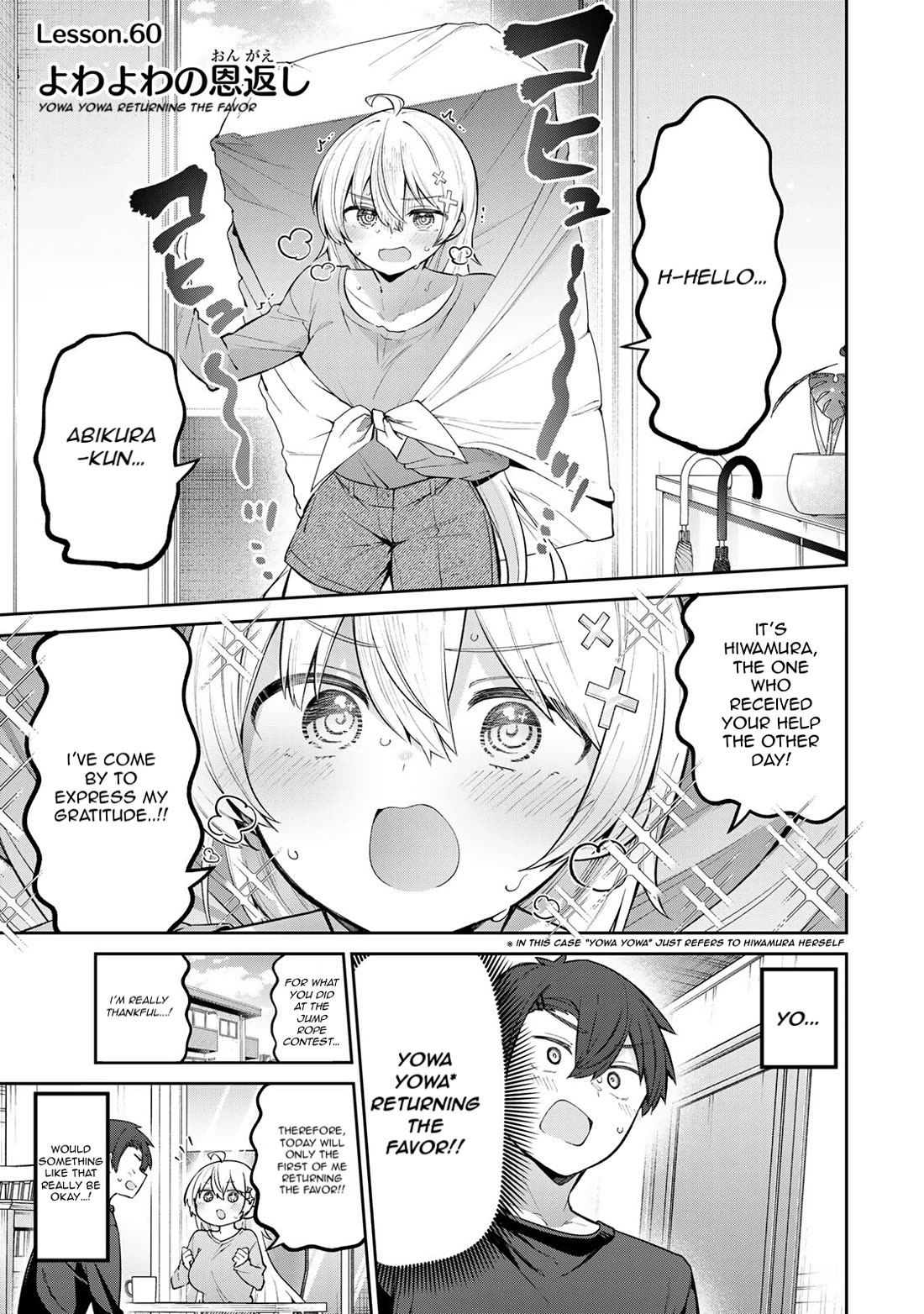 Weak-kneed Teacher chapter 60 page 1