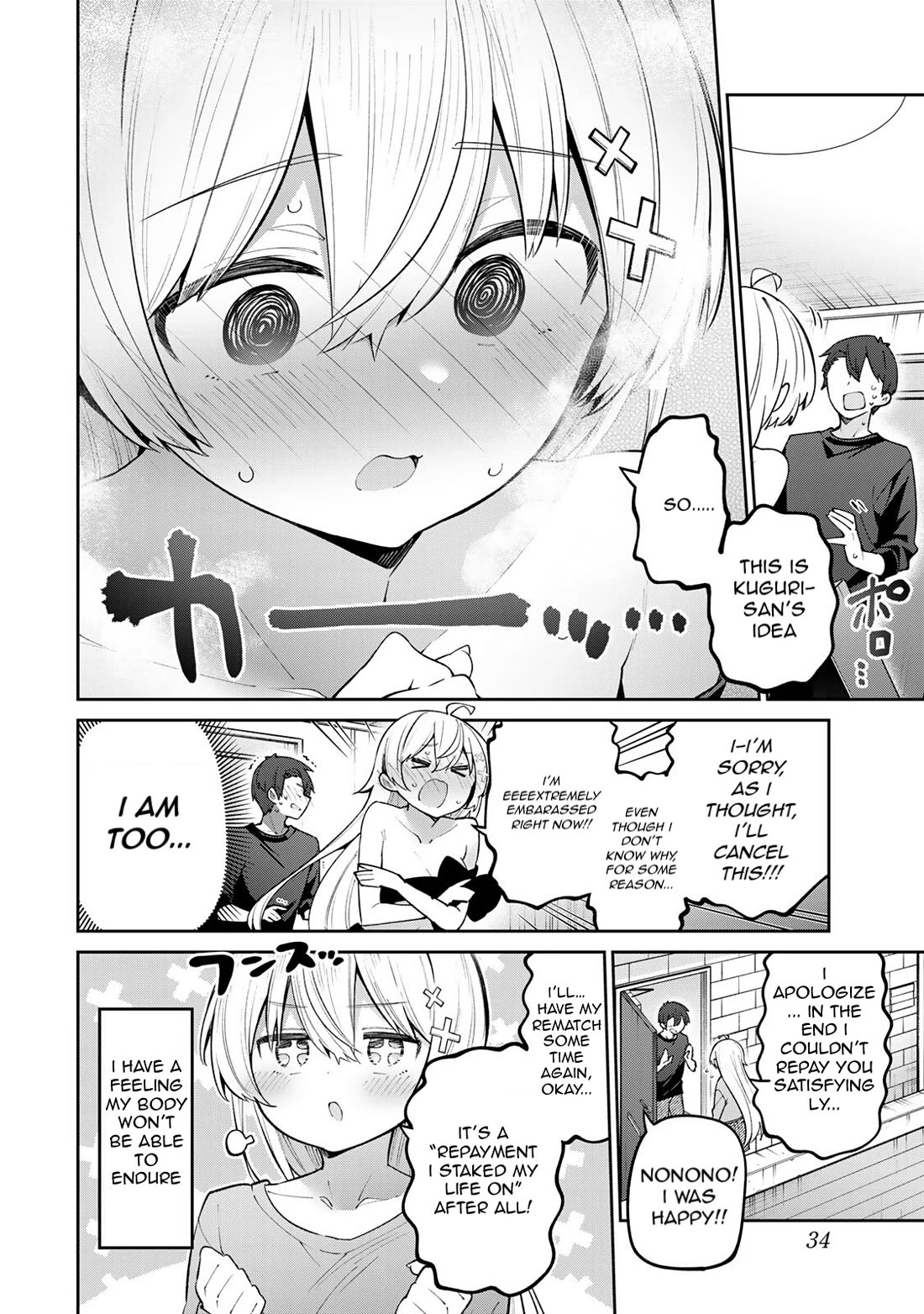 Weak-kneed Teacher chapter 60 page 14