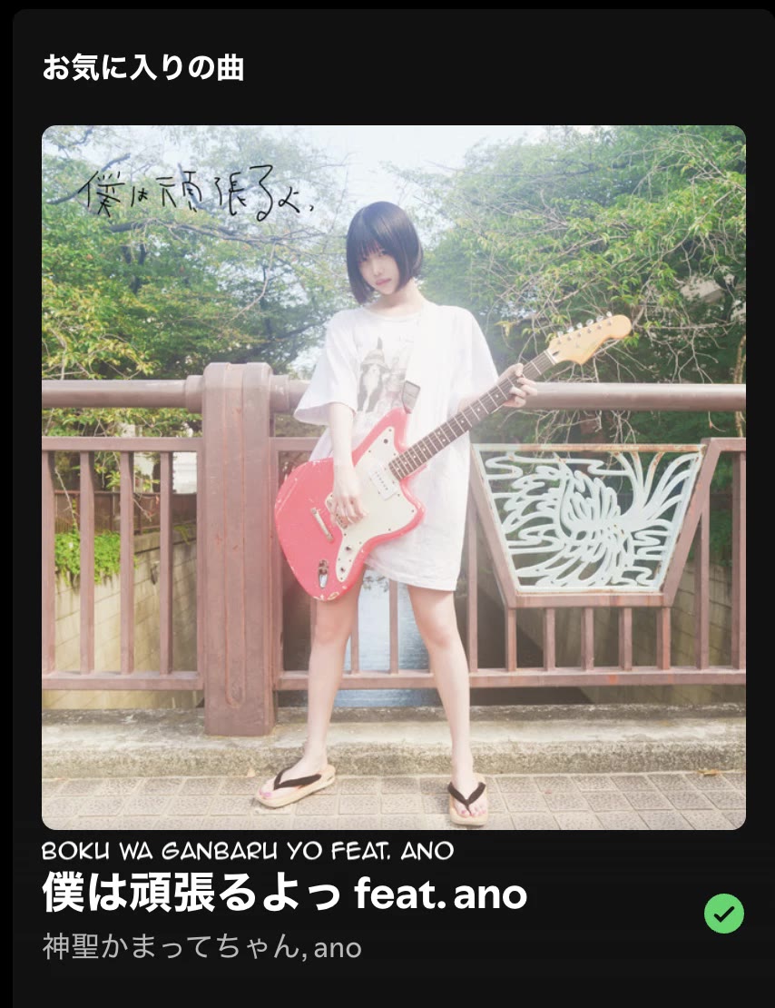 Weak-kneed Teacher chapter 60 page 15