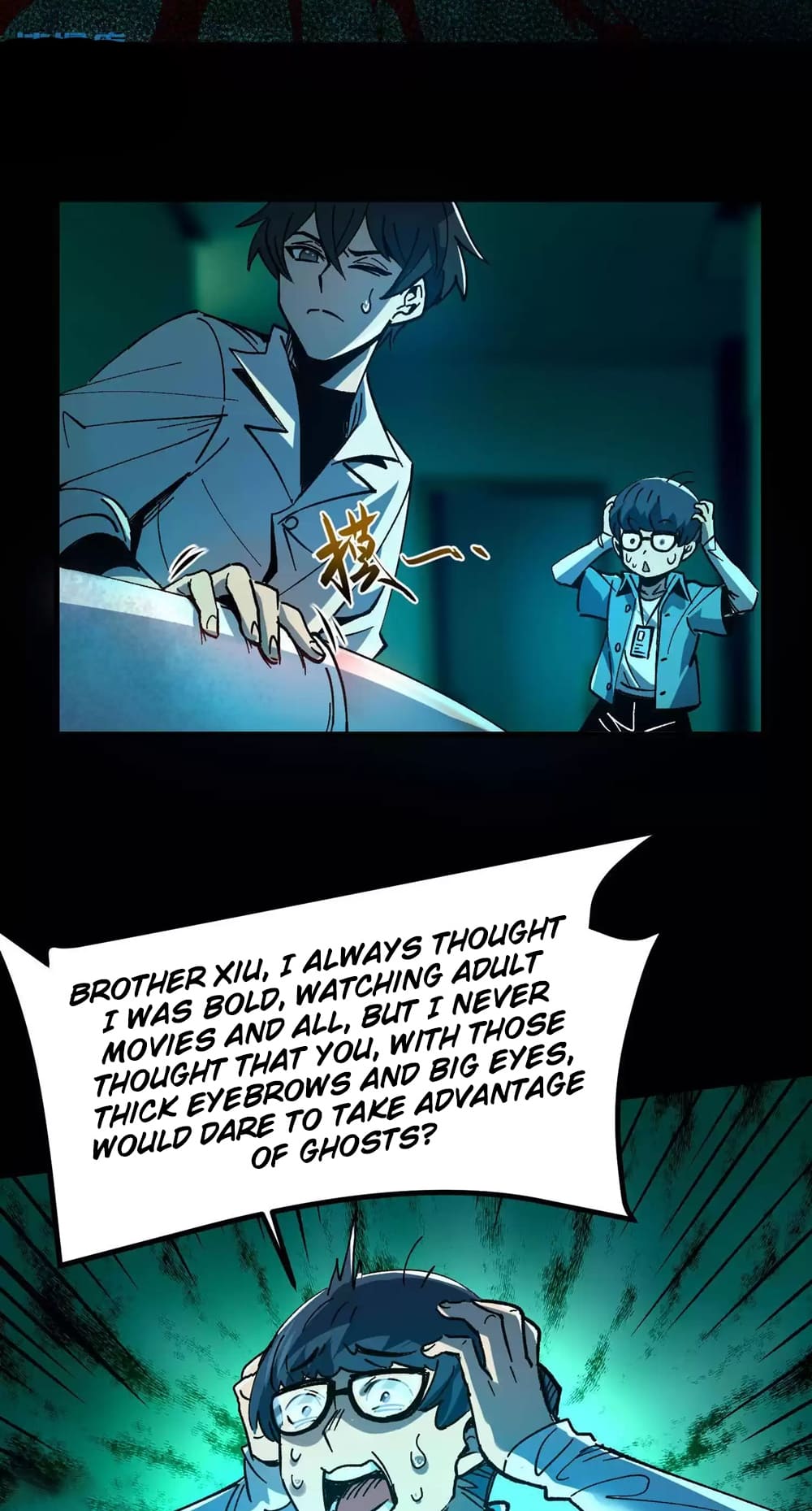 Weird And Hard To Kill? Sorry, I’M The Real Immortal chapter 14 page 4