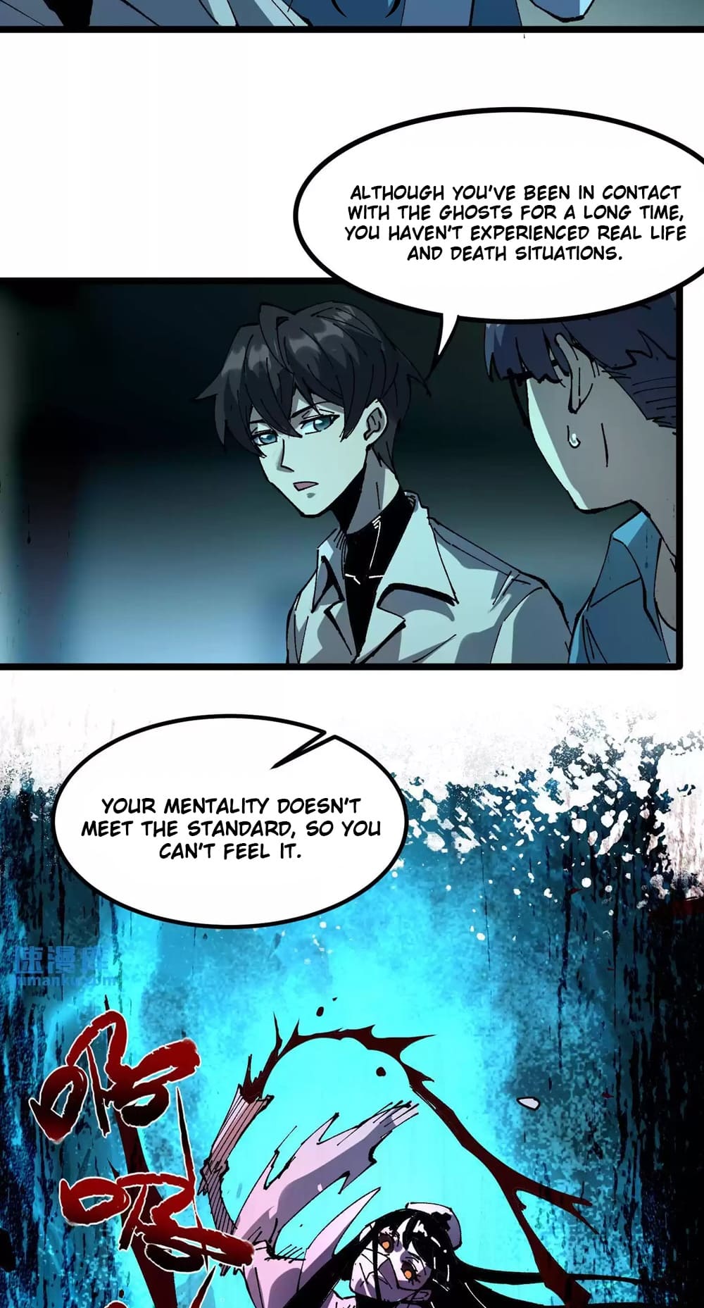 Weird And Hard To Kill? Sorry, I’M The Real Immortal chapter 26 page 10