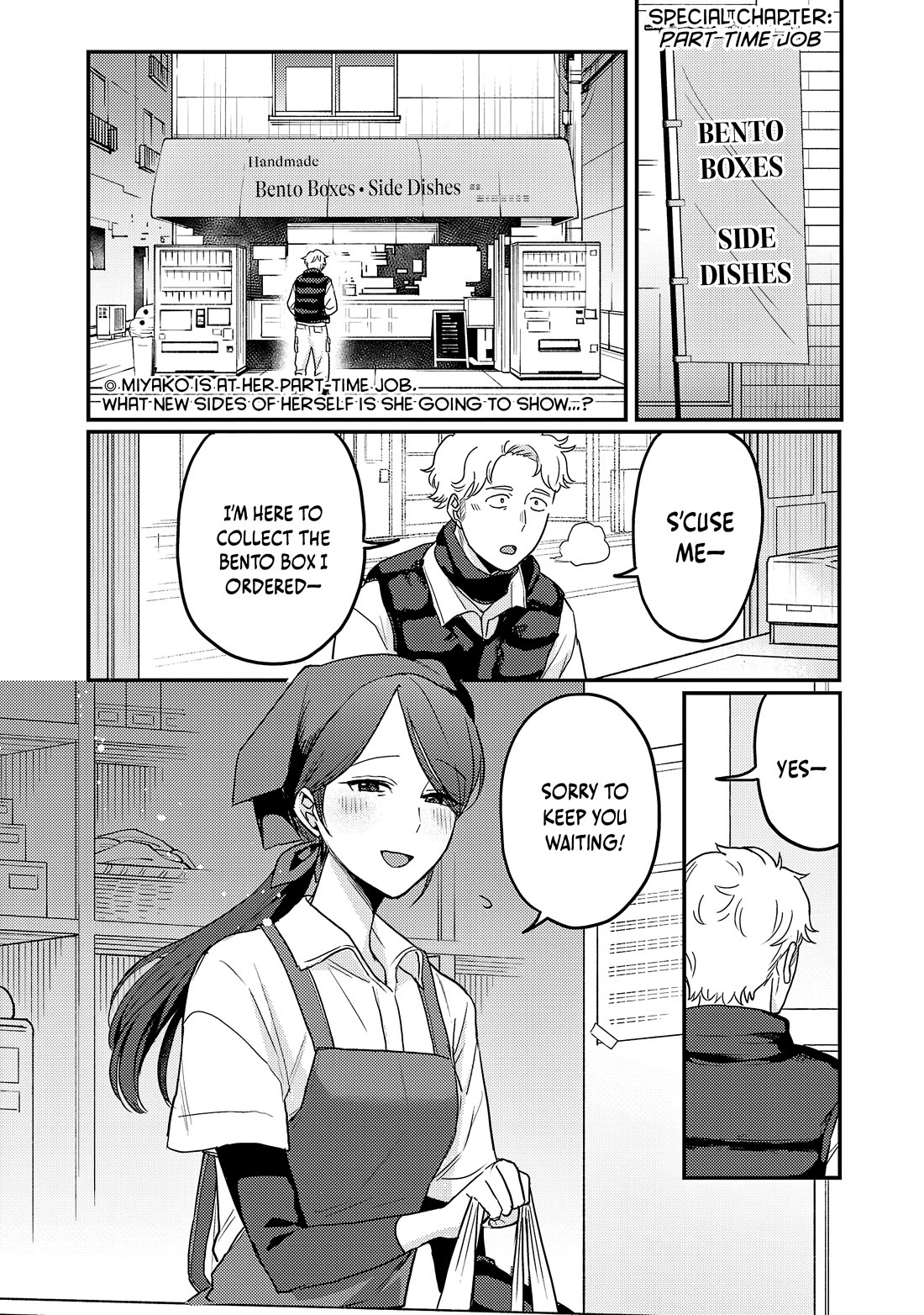 "Welcome Home, Papa" chapter 34.6 page 1