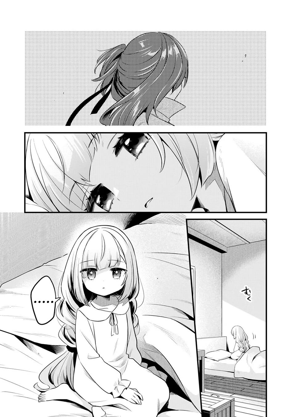 Welcome to Cheap Restaurant of Outcast! chapter 59 page 3