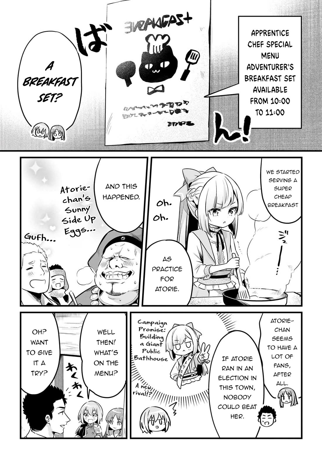 Welcome to Cheap Restaurant of Outcast! chapter 62 page 12