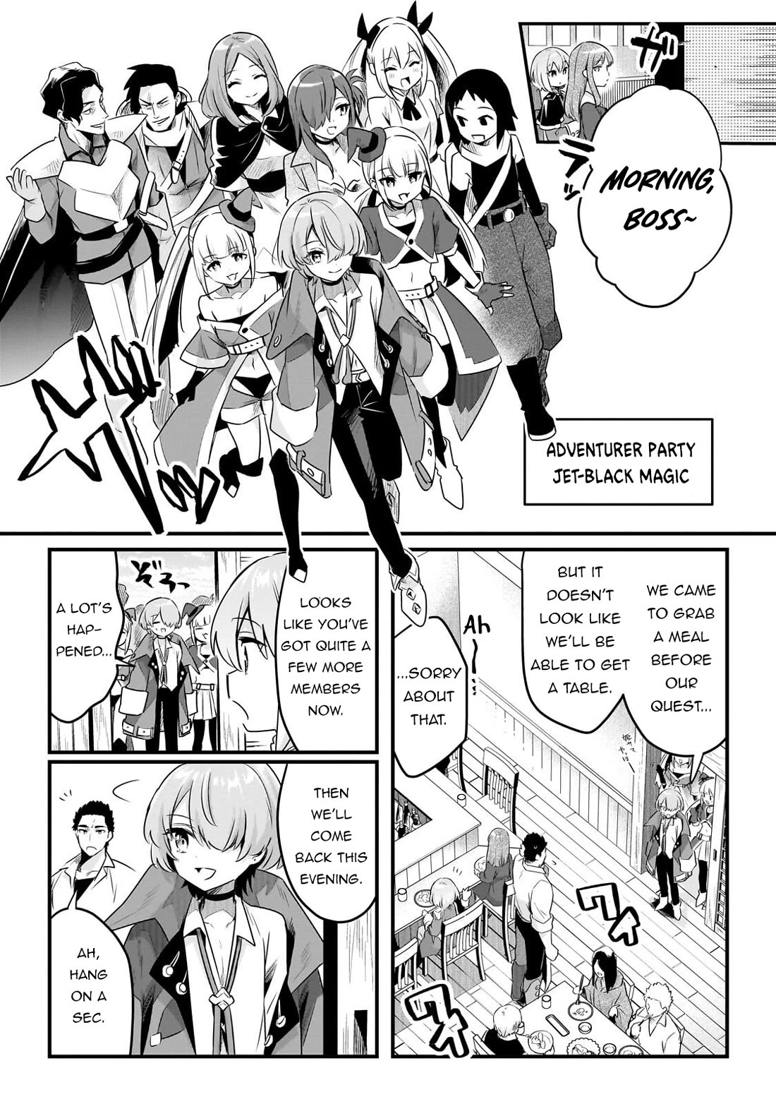 Welcome to Cheap Restaurant of Outcast! chapter 62 page 16