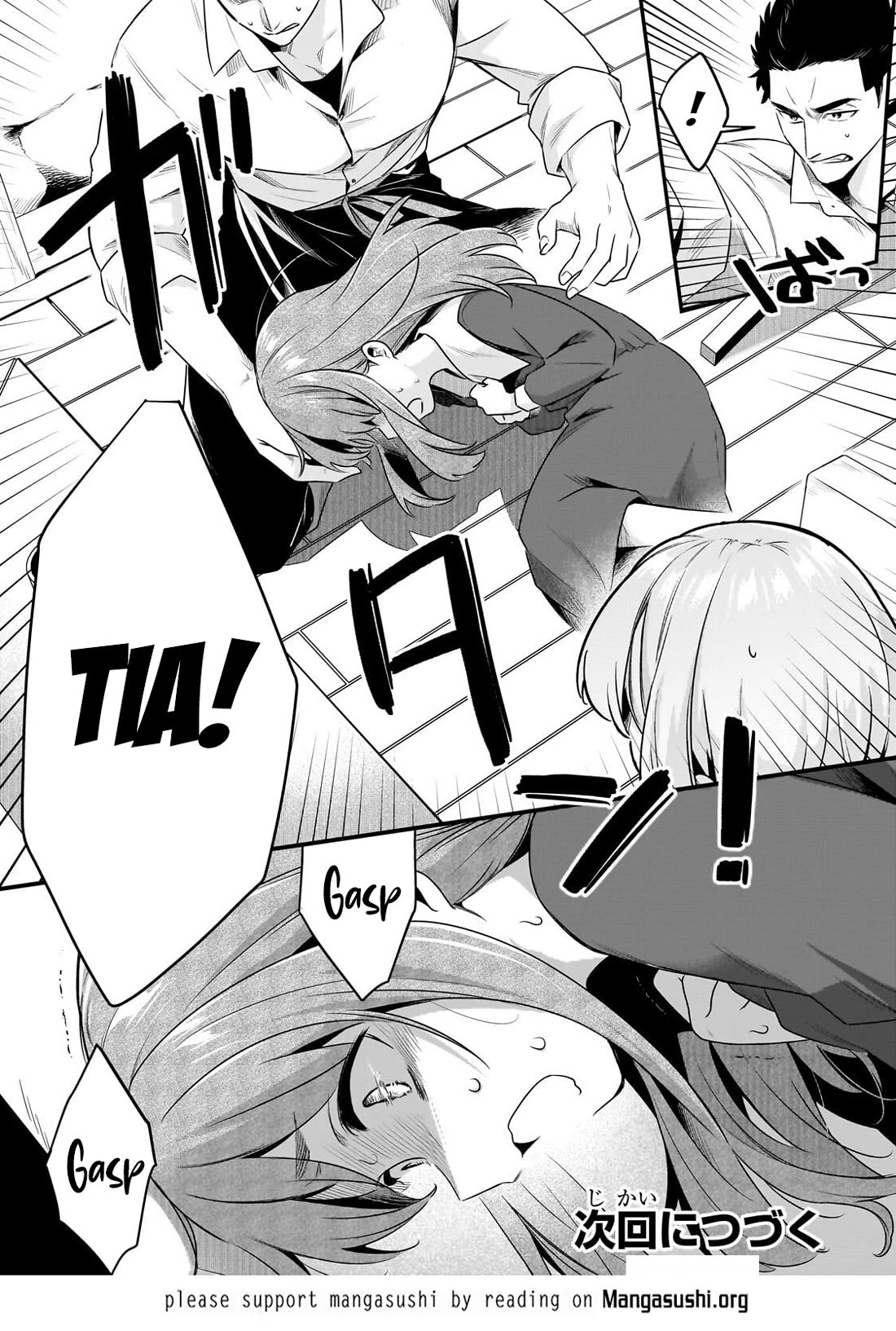 Welcome to Cheap Restaurant of Outcast! chapter 62 page 21