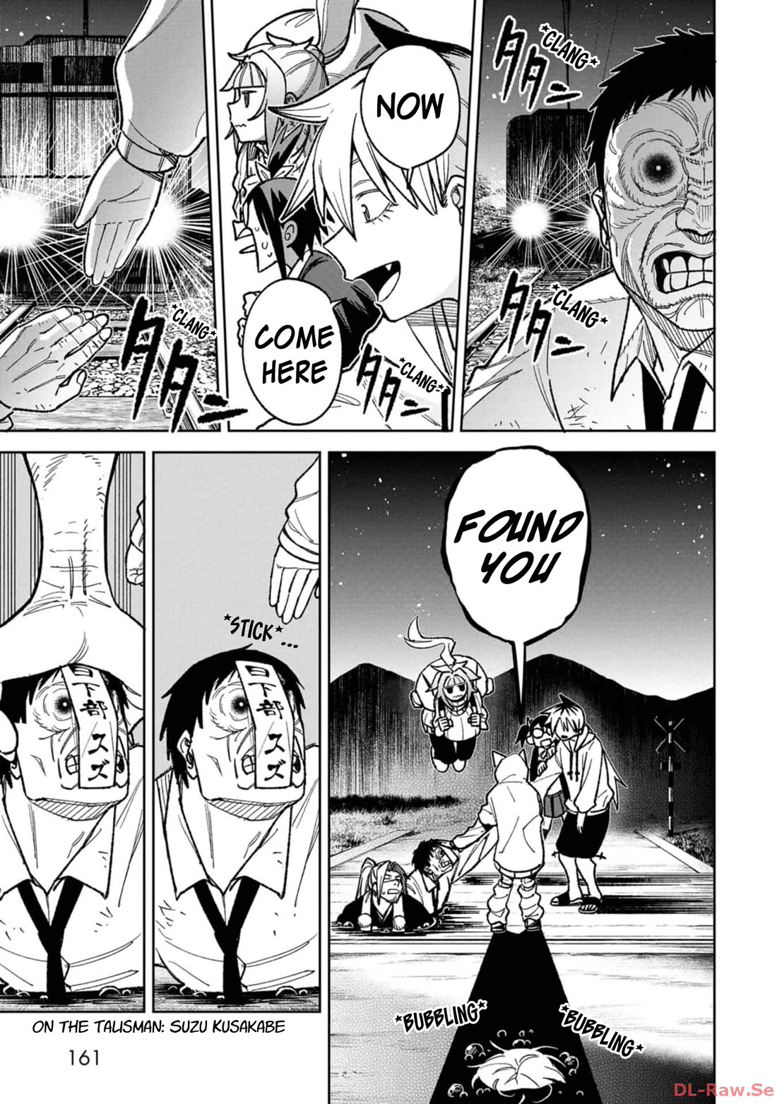 Welcome to Ghost Mansion chapter 17 page 7