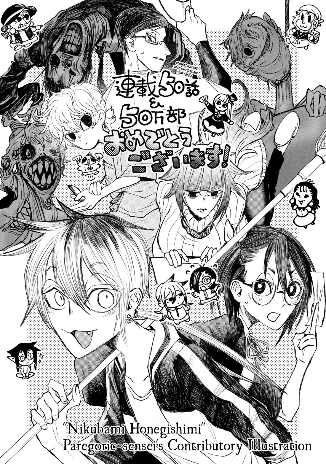 Welcome to Ghost Mansion chapter 50 page 18