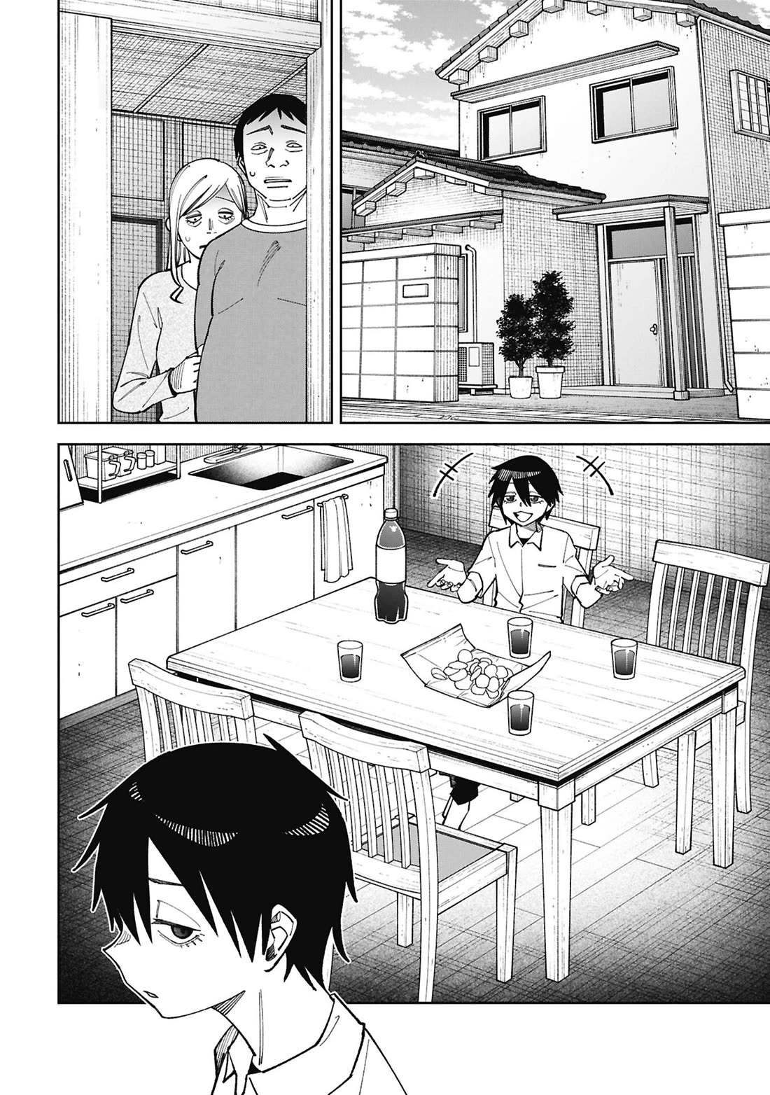 Welcome to Ghost Mansion chapter 55 page 2