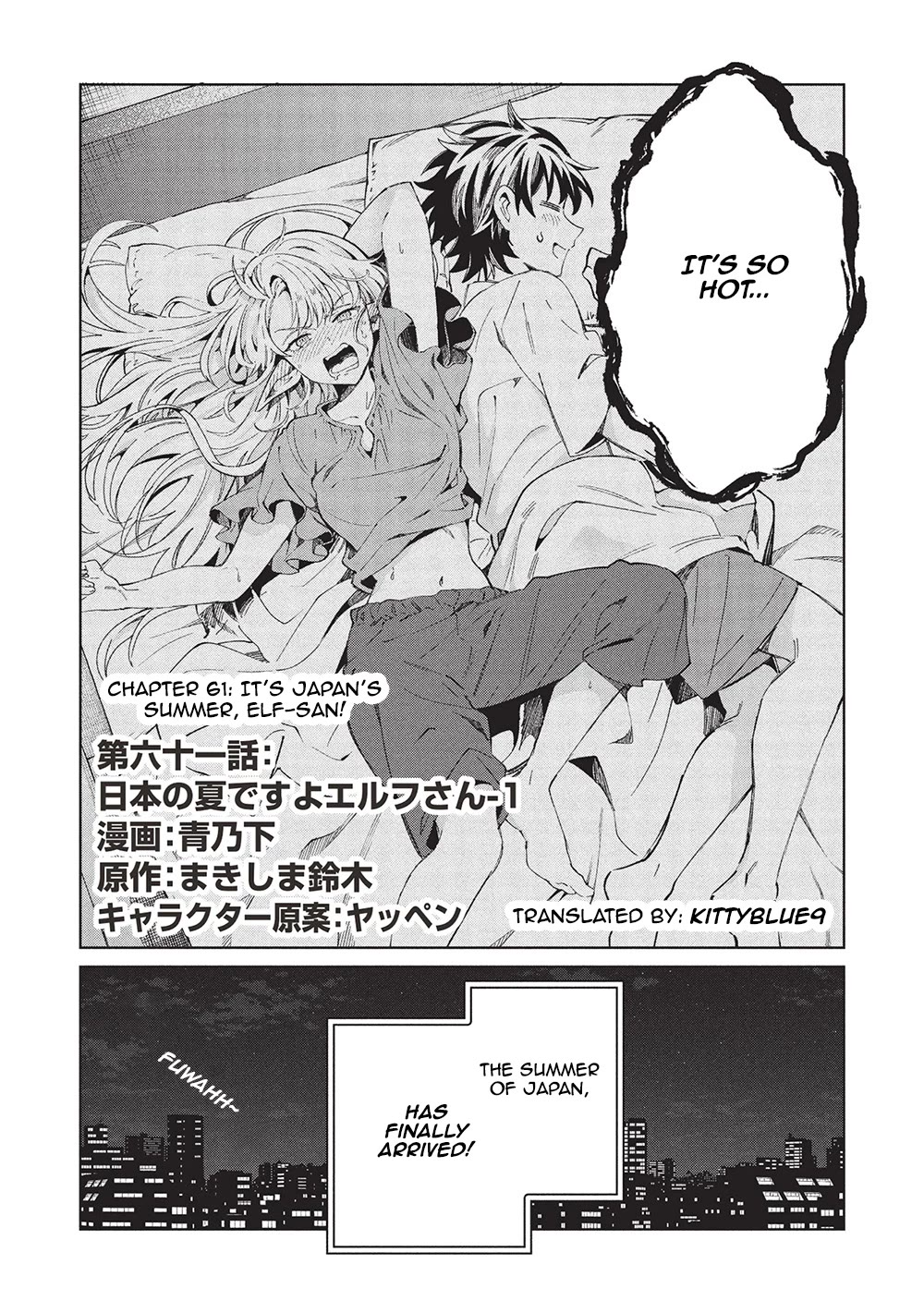 Welcome to Japan, Elf-san. chapter 61 page 2