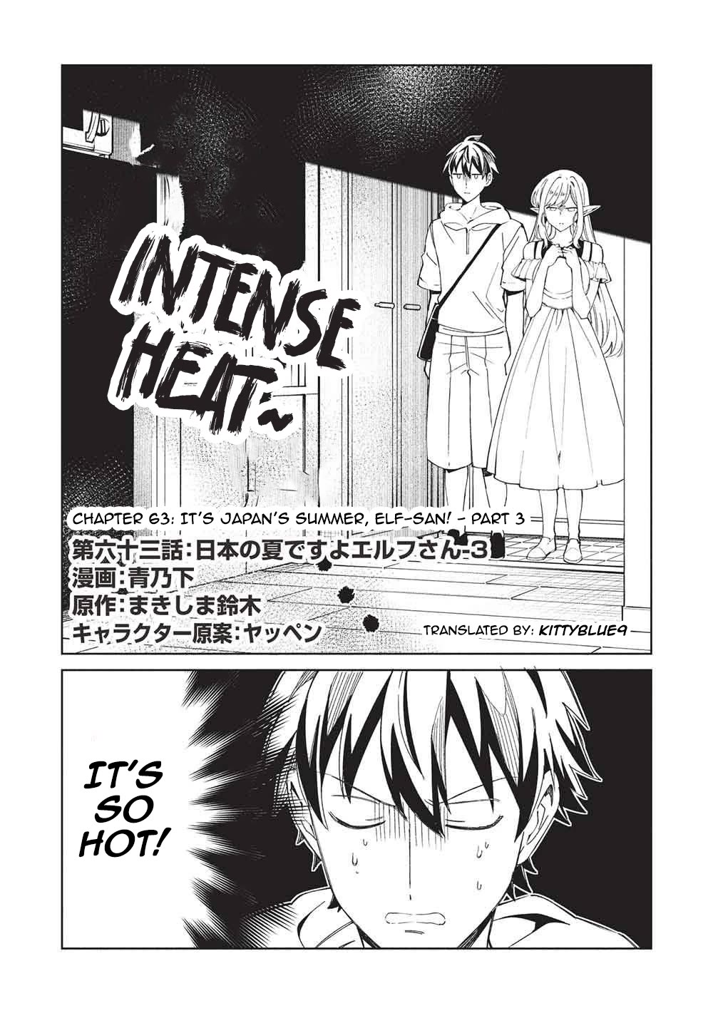 Welcome to Japan, Elf-san. chapter 63 page 2