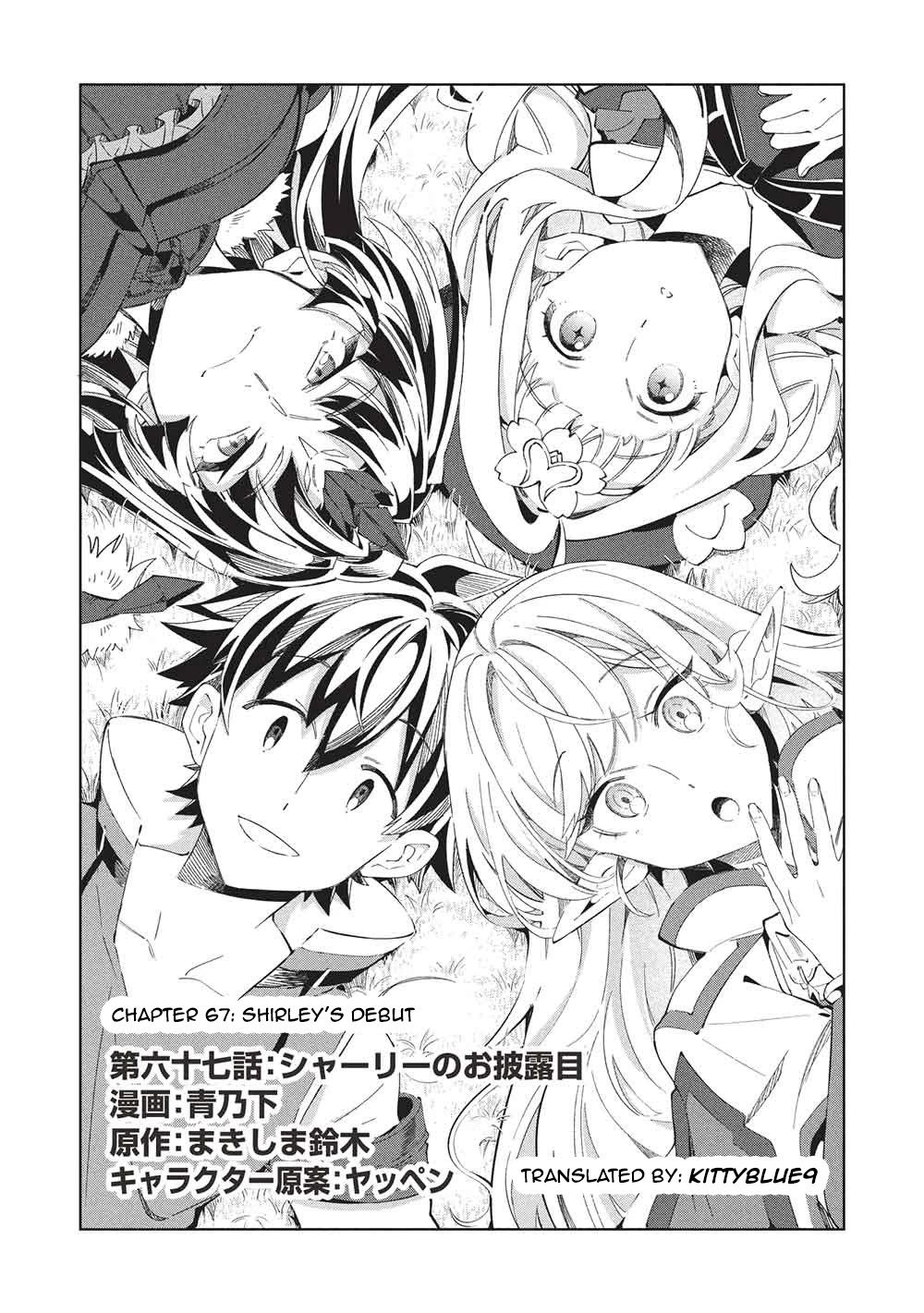 Welcome to Japan, Elf-san. chapter 67 page 1