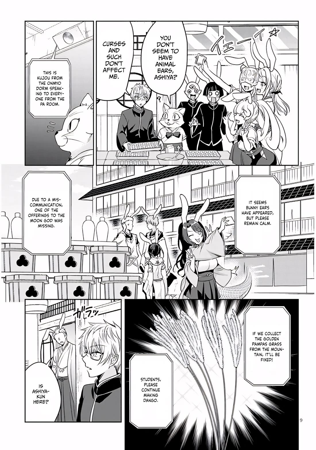 Well aren't You Popular, Ashiya-kun chapter 13 page 9