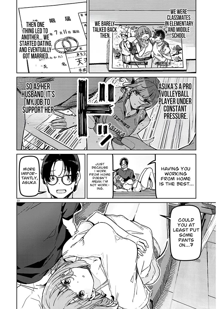 We’re Newlyweds, but I Can’t Have Sex with Her, the Team Captain chapter 1 page 10