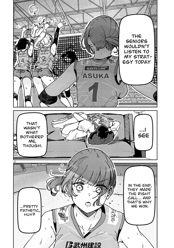 We’re Newlyweds, but I Can’t Have Sex with Her, the Team Captain chapter 1 page 12