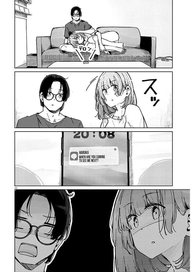We’re Newlyweds, but I Can’t Have Sex with Her, the Team Captain chapter 1 page 14