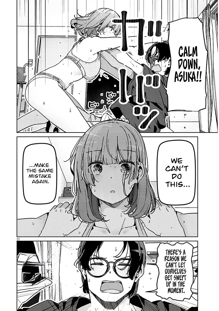 We’re Newlyweds, but I Can’t Have Sex with Her, the Team Captain chapter 1 page 22