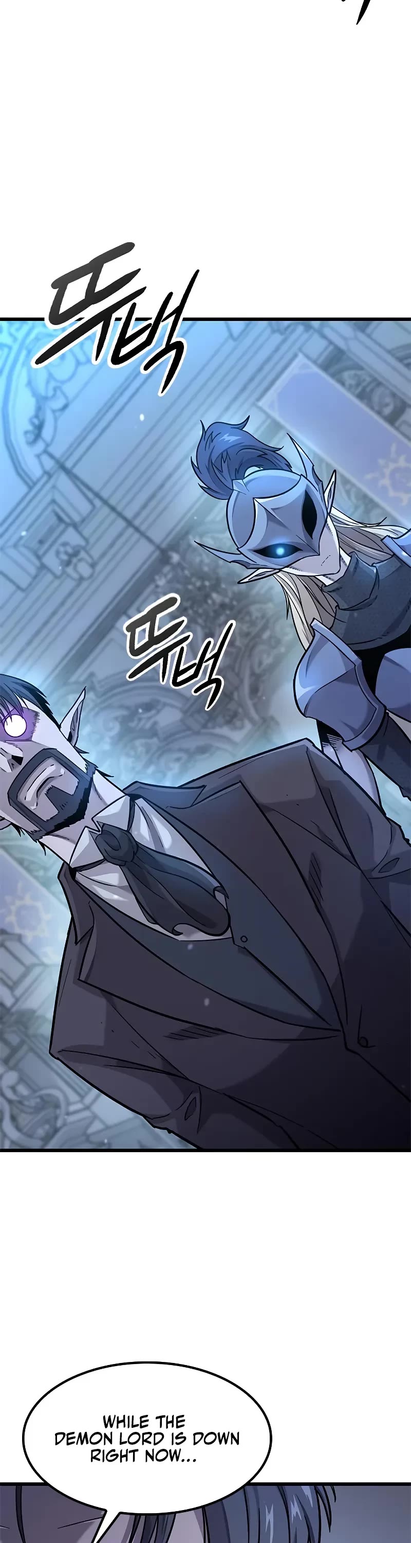 What a Bountiful Harvest, Demon Lord! chapter 11 page 4