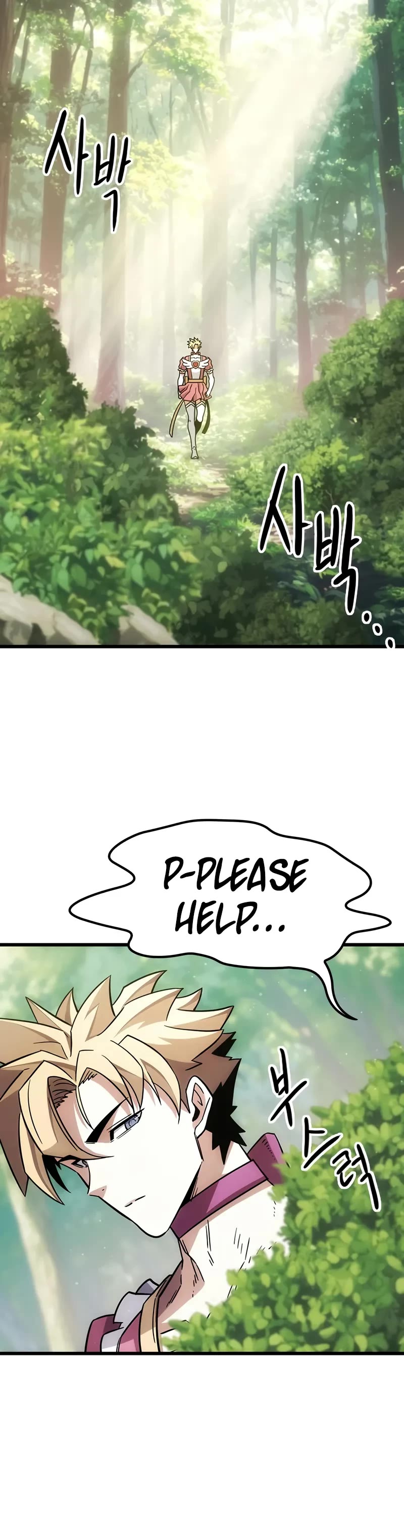 What a Bountiful Harvest, Demon Lord! chapter 2 page 74