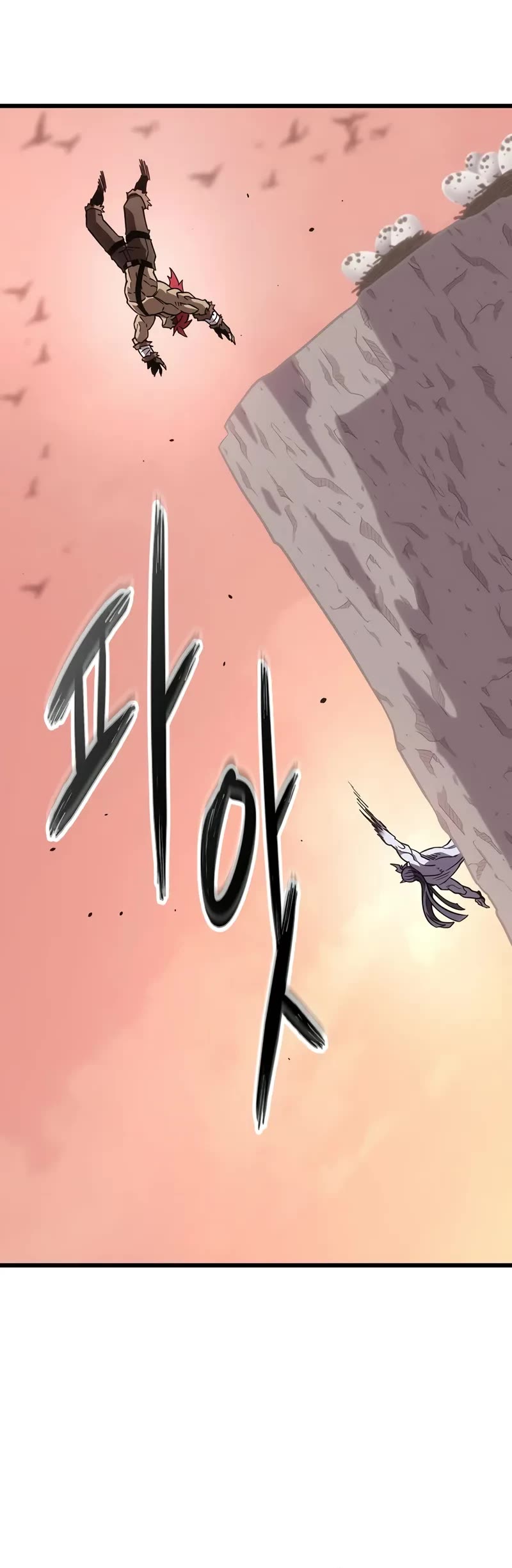 What a Bountiful Harvest, Demon Lord! chapter 3 page 81