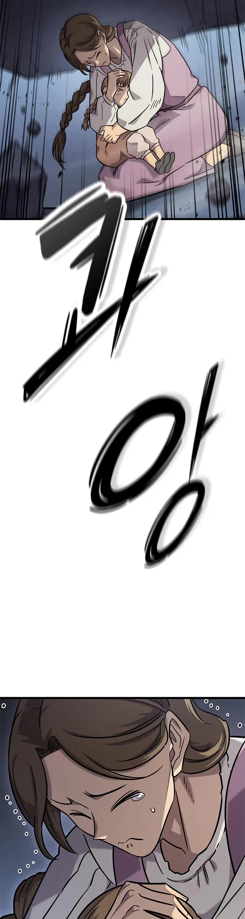 What a Bountiful Harvest, Demon Lord! chapter 33 page 52