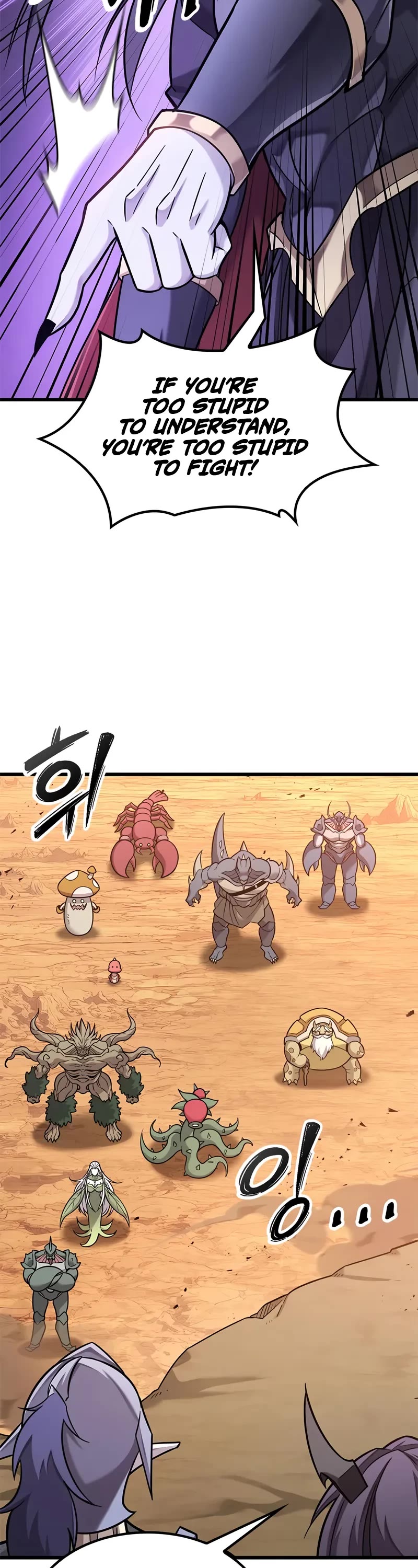 What a Bountiful Harvest, Demon Lord! chapter 38 page 13