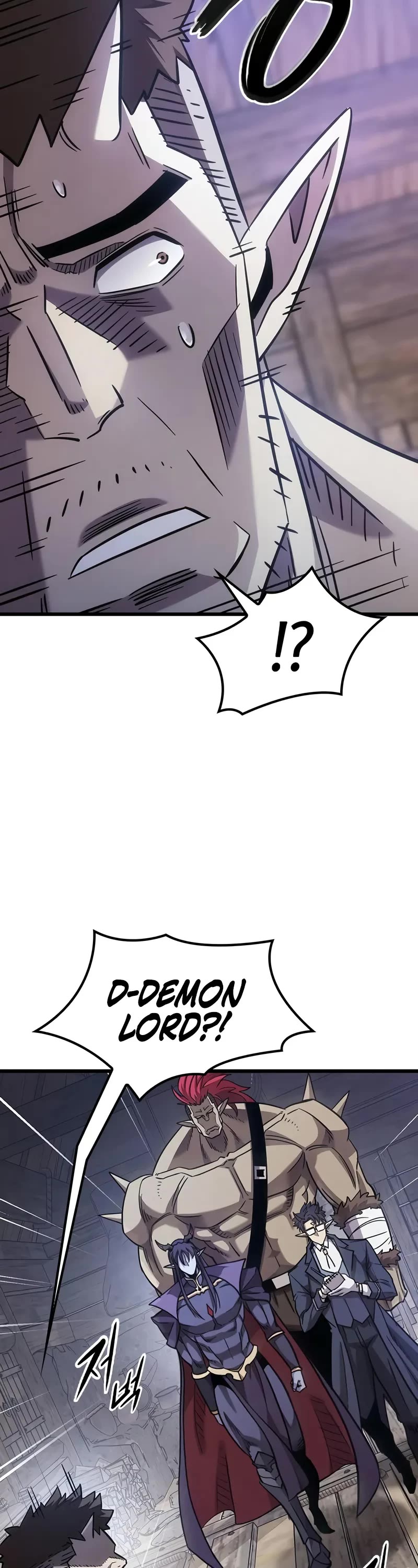 What a Bountiful Harvest, Demon Lord! chapter 4 page 45