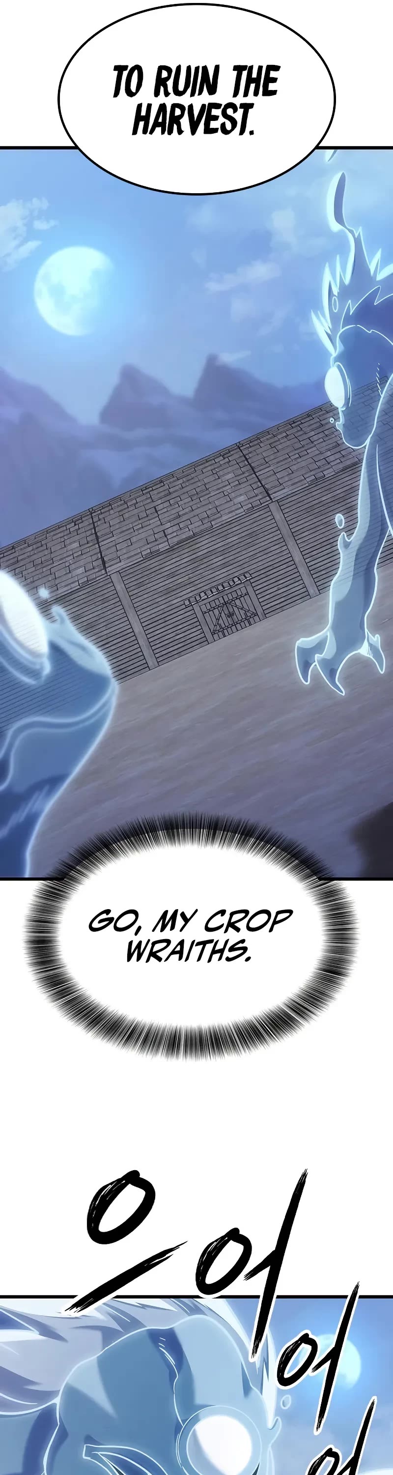 What a Bountiful Harvest, Demon Lord! chapter 7 page 22