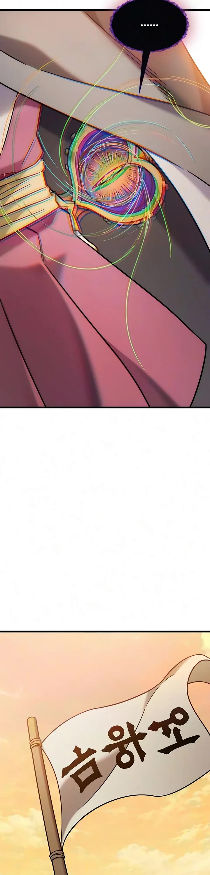 What a Bountiful Harvest, Demon Lord! chapter 75 page 42