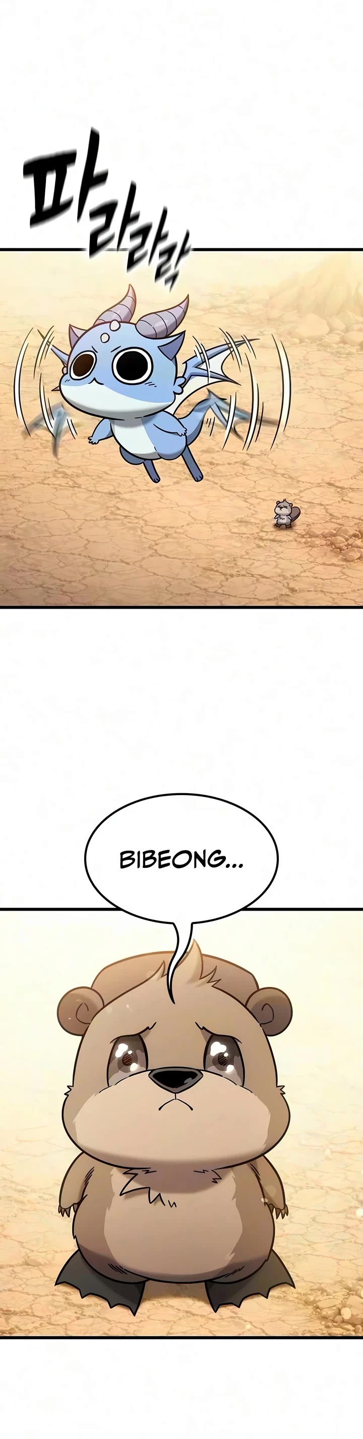 What a Bountiful Harvest, Demon Lord! chapter 77 page 11