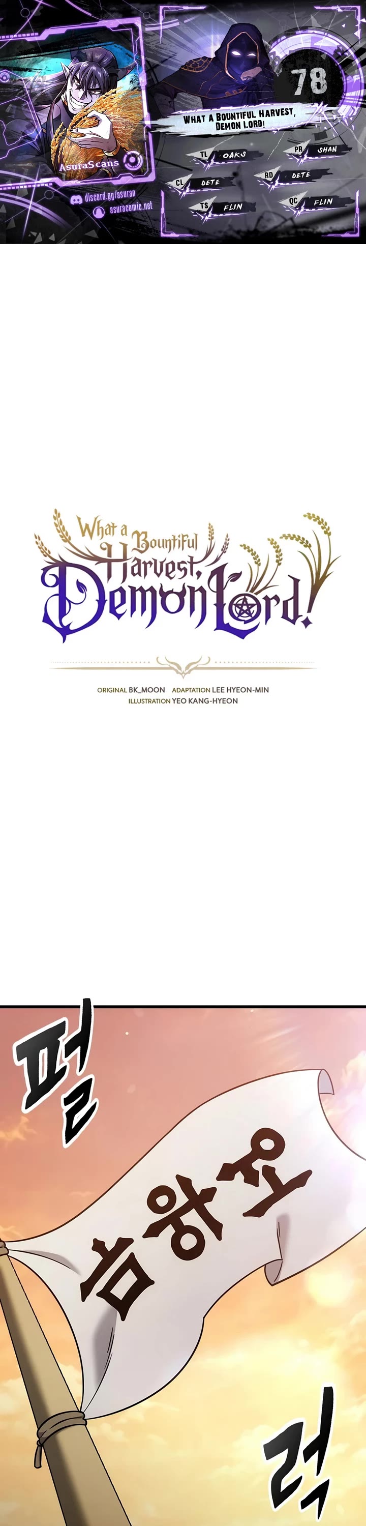 What a Bountiful Harvest, Demon Lord! chapter 78 page 1