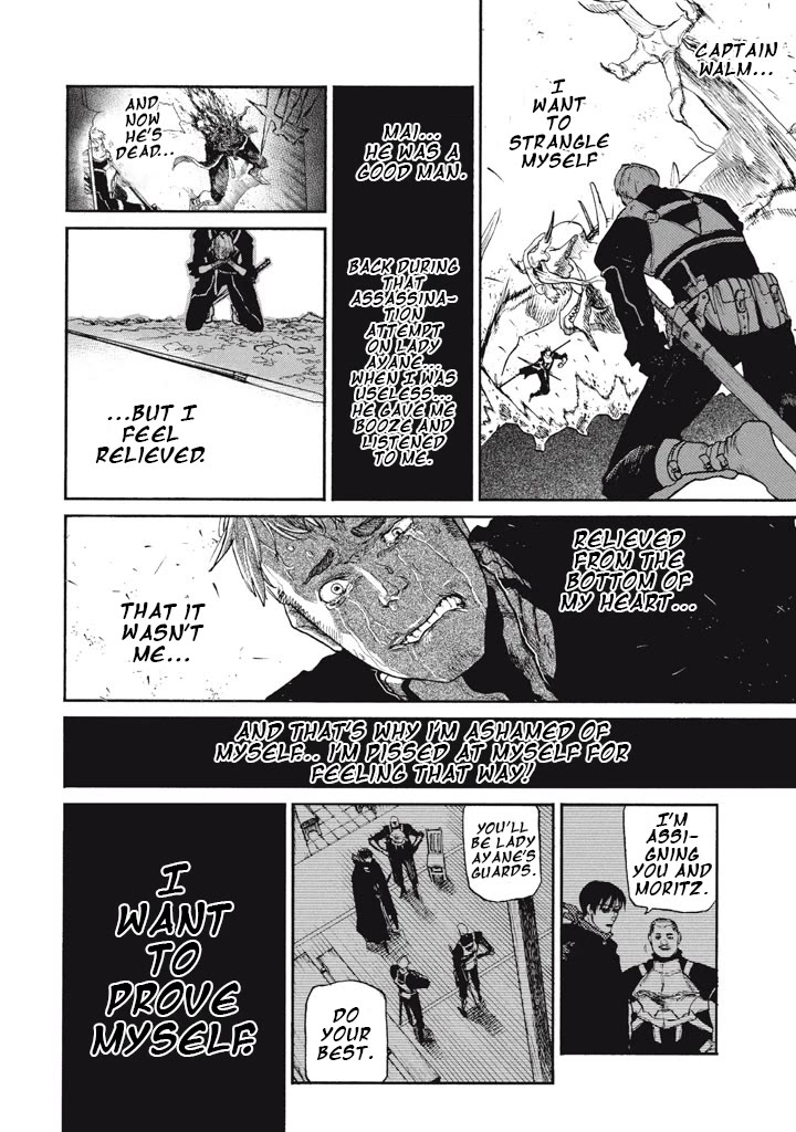 What Do You Wish For With Those Murky Eyes: Record of Highserk War chapter 24 page 3