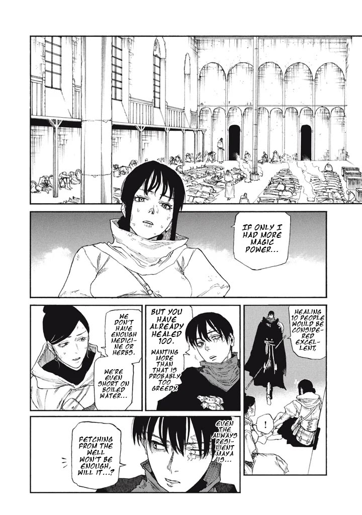 What Do You Wish For With Those Murky Eyes: Record of Highserk War chapter 25 page 9