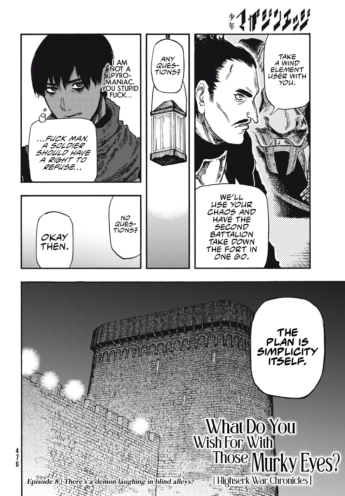 What Do You Wish For With Those Murky Eyes: Record of Highserk War chapter 8 page 3