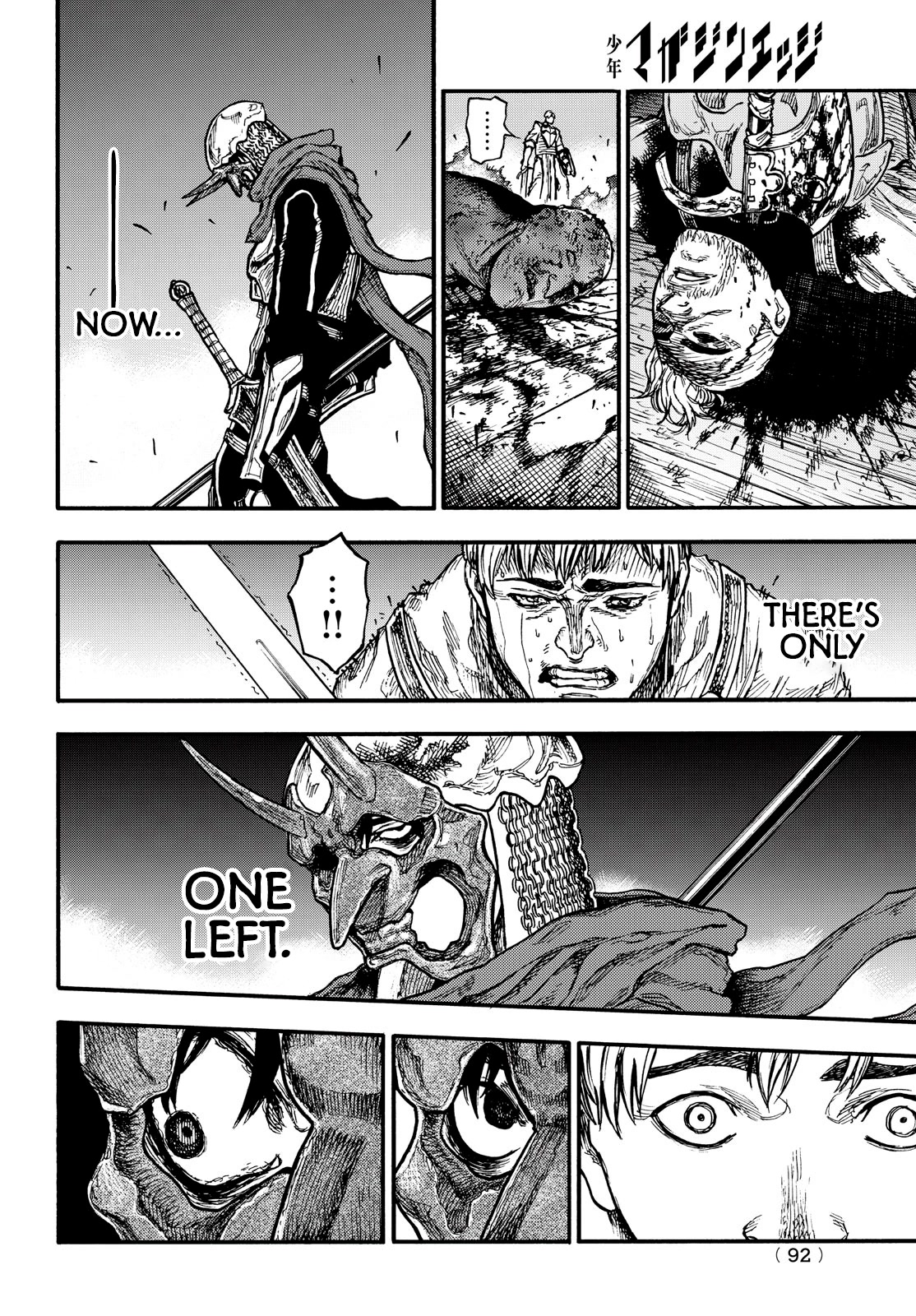 What Do You Wish For With Those Murky Eyes: Record of Highserk War chapter 9 page 20