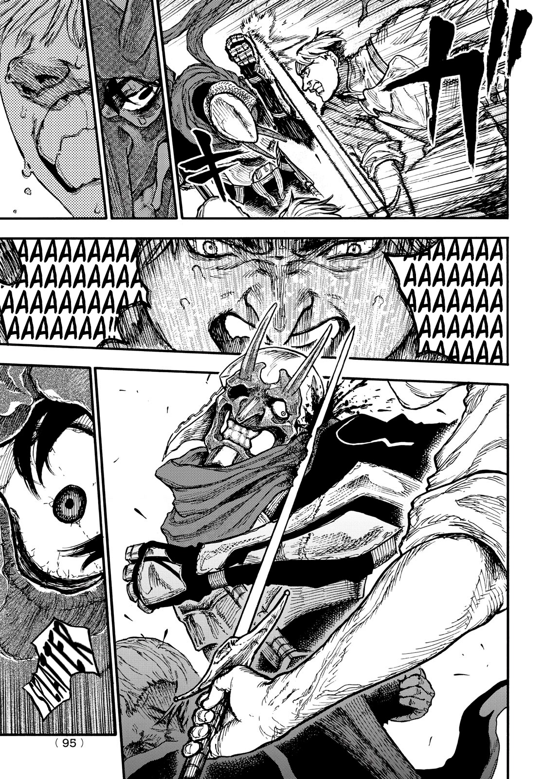 What Do You Wish For With Those Murky Eyes: Record of Highserk War chapter 9 page 23