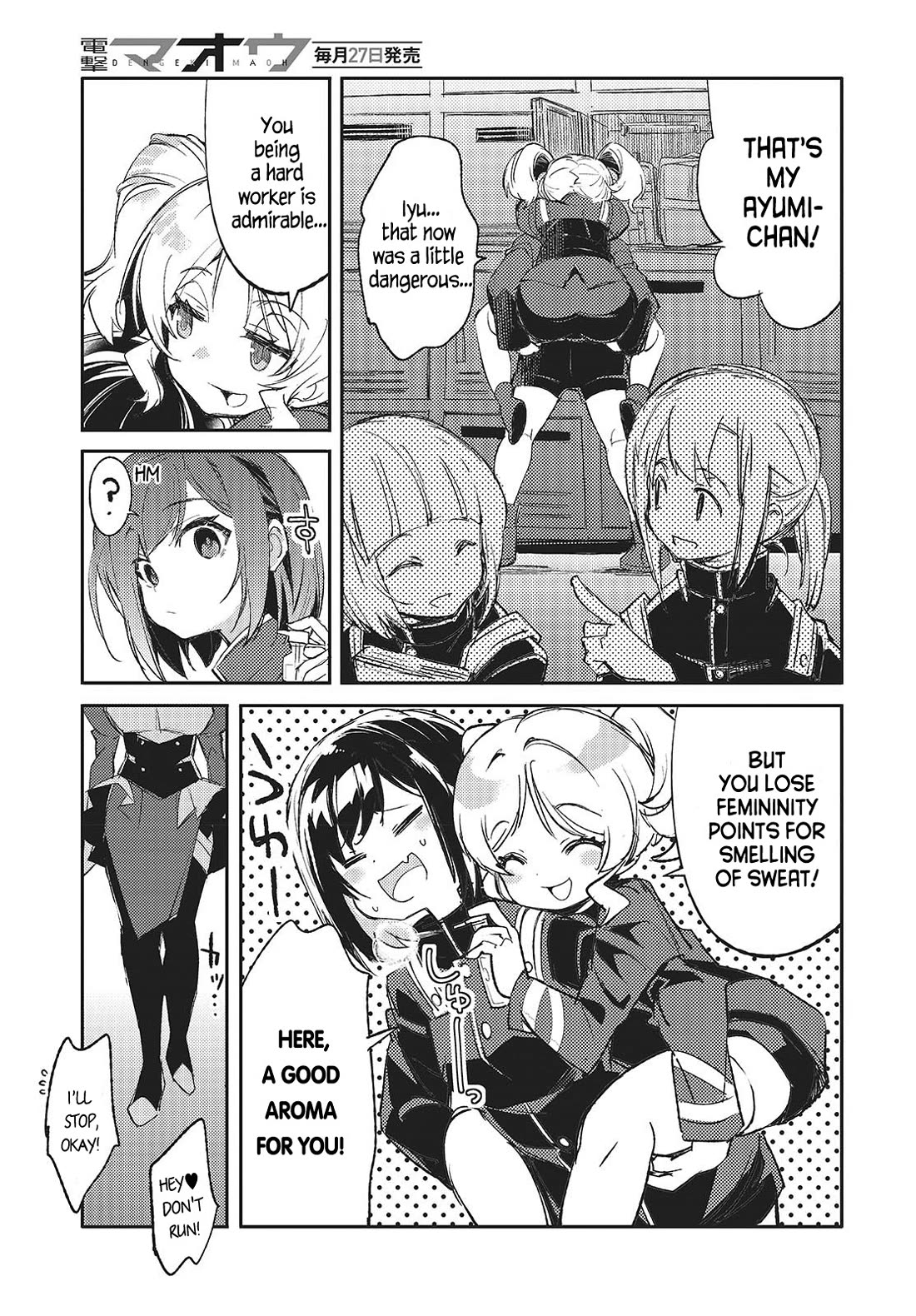 What Does the Poisonous Butterfly Dream of? chapter 1 page 18