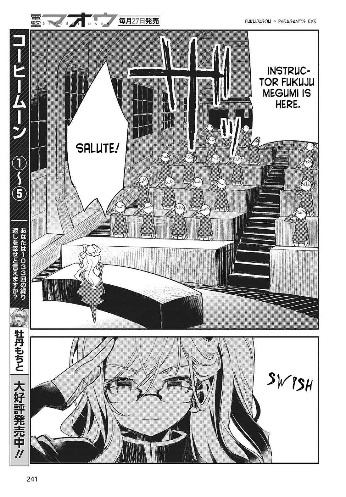 What Does the Poisonous Butterfly Dream of? chapter 1 page 20