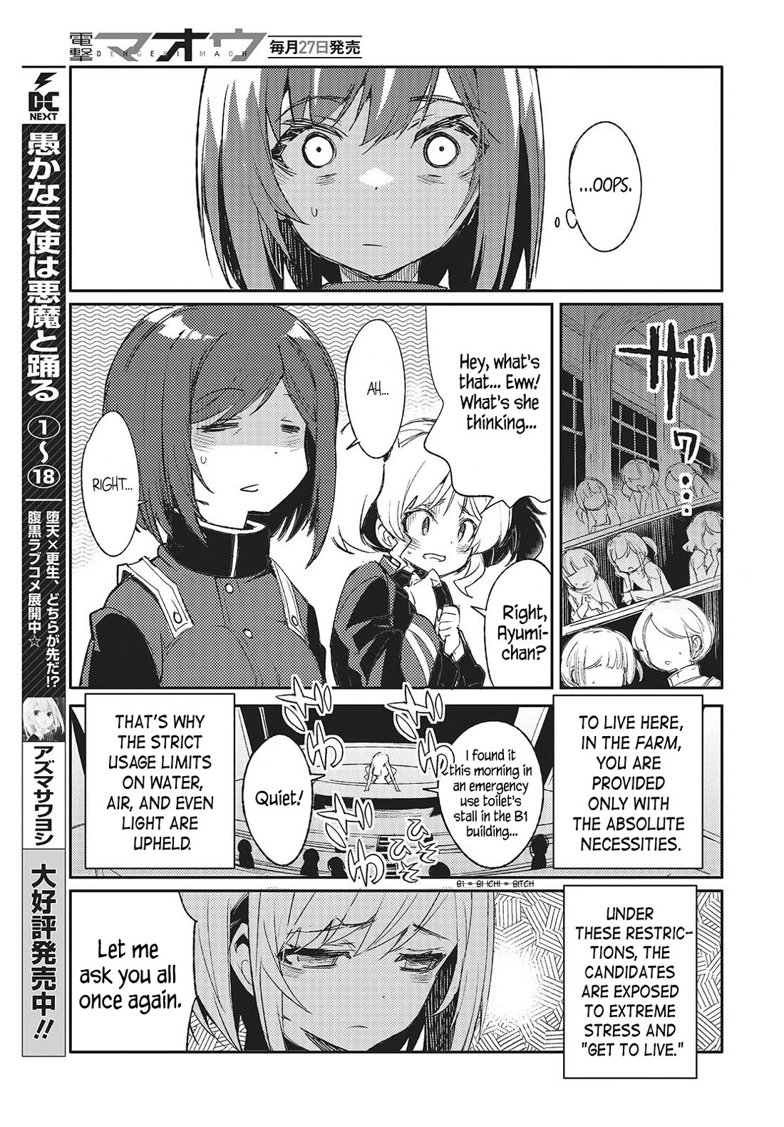 What Does the Poisonous Butterfly Dream of? chapter 1 page 22