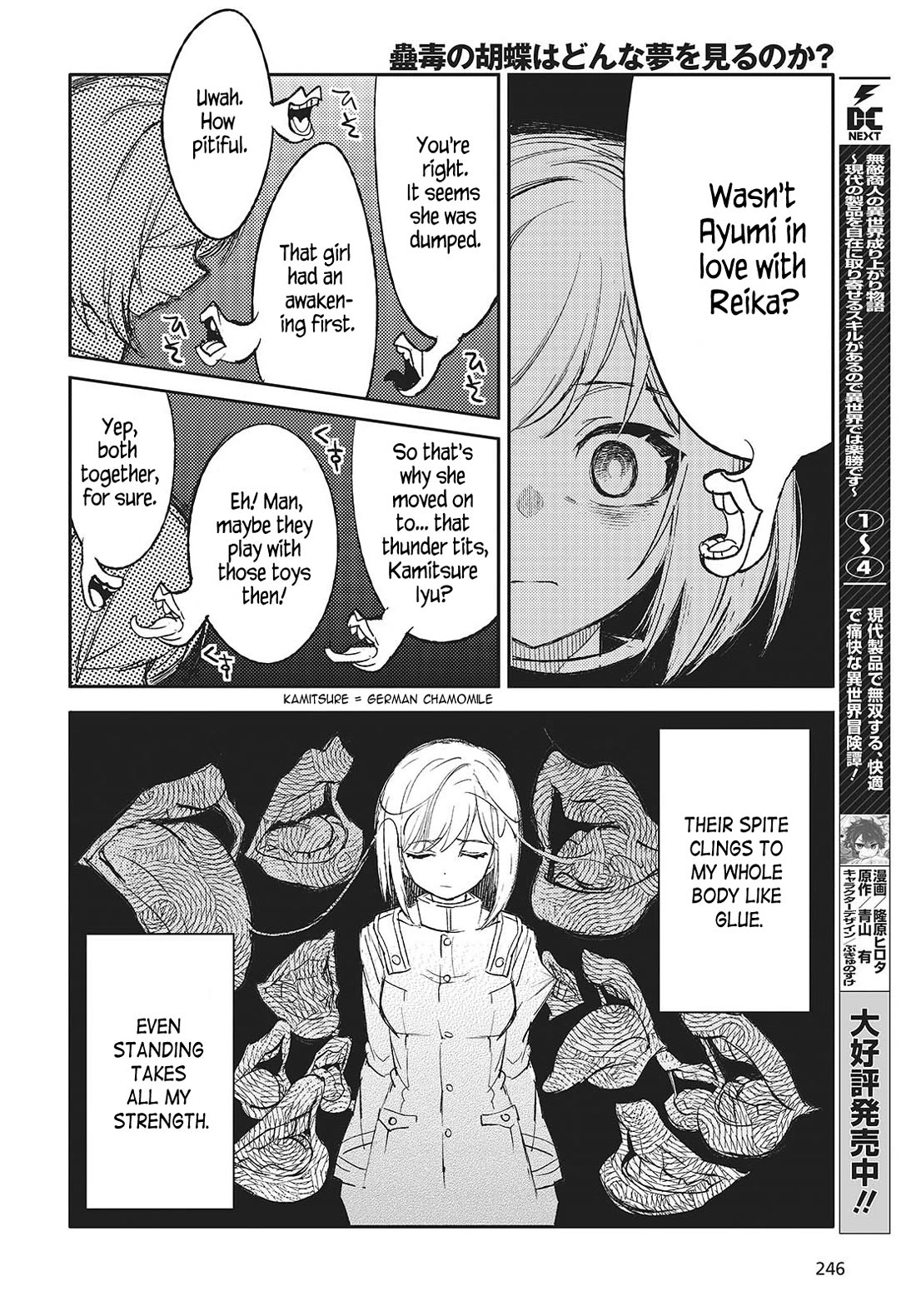 What Does the Poisonous Butterfly Dream of? chapter 1 page 25