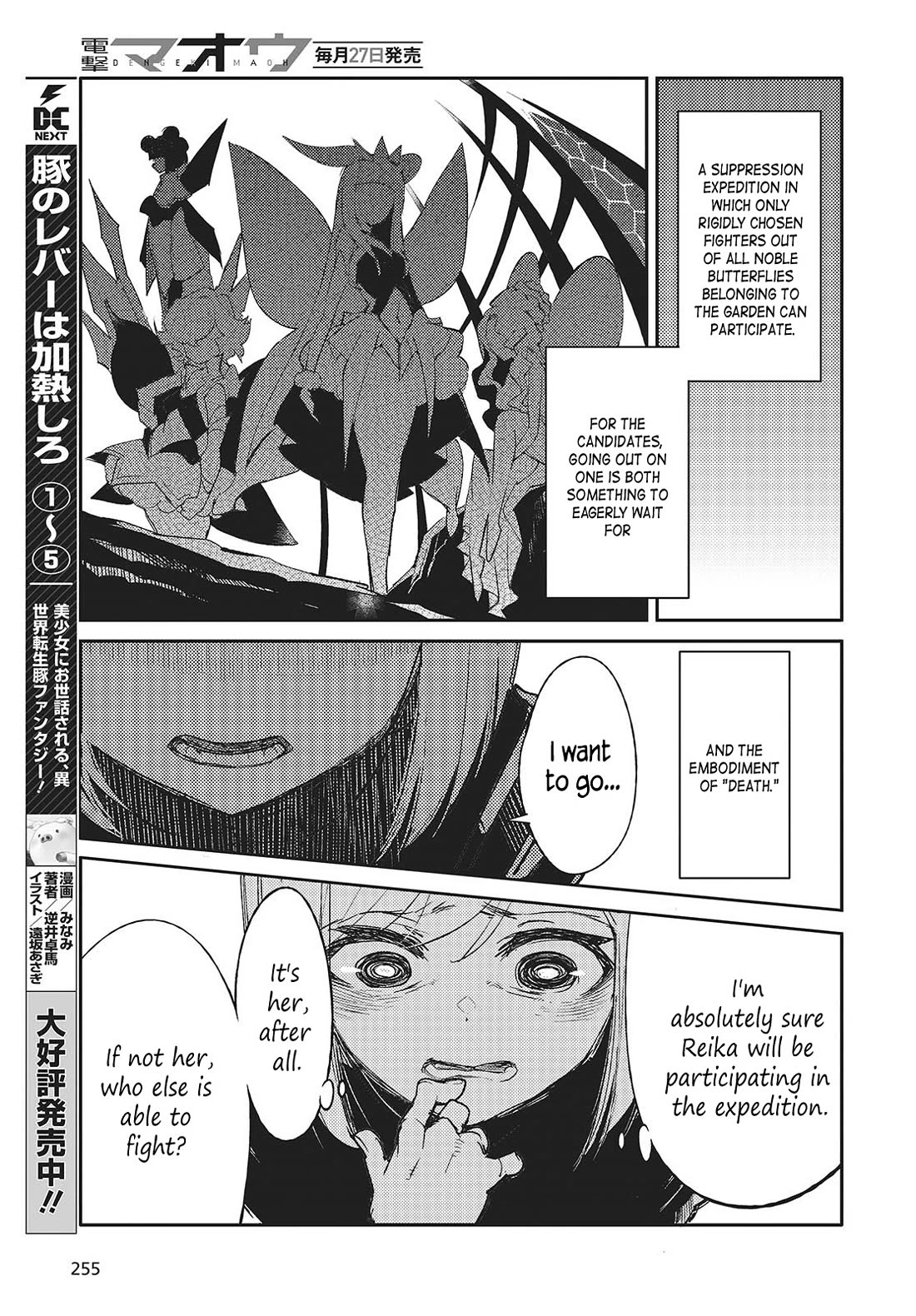 What Does the Poisonous Butterfly Dream of? chapter 1 page 34