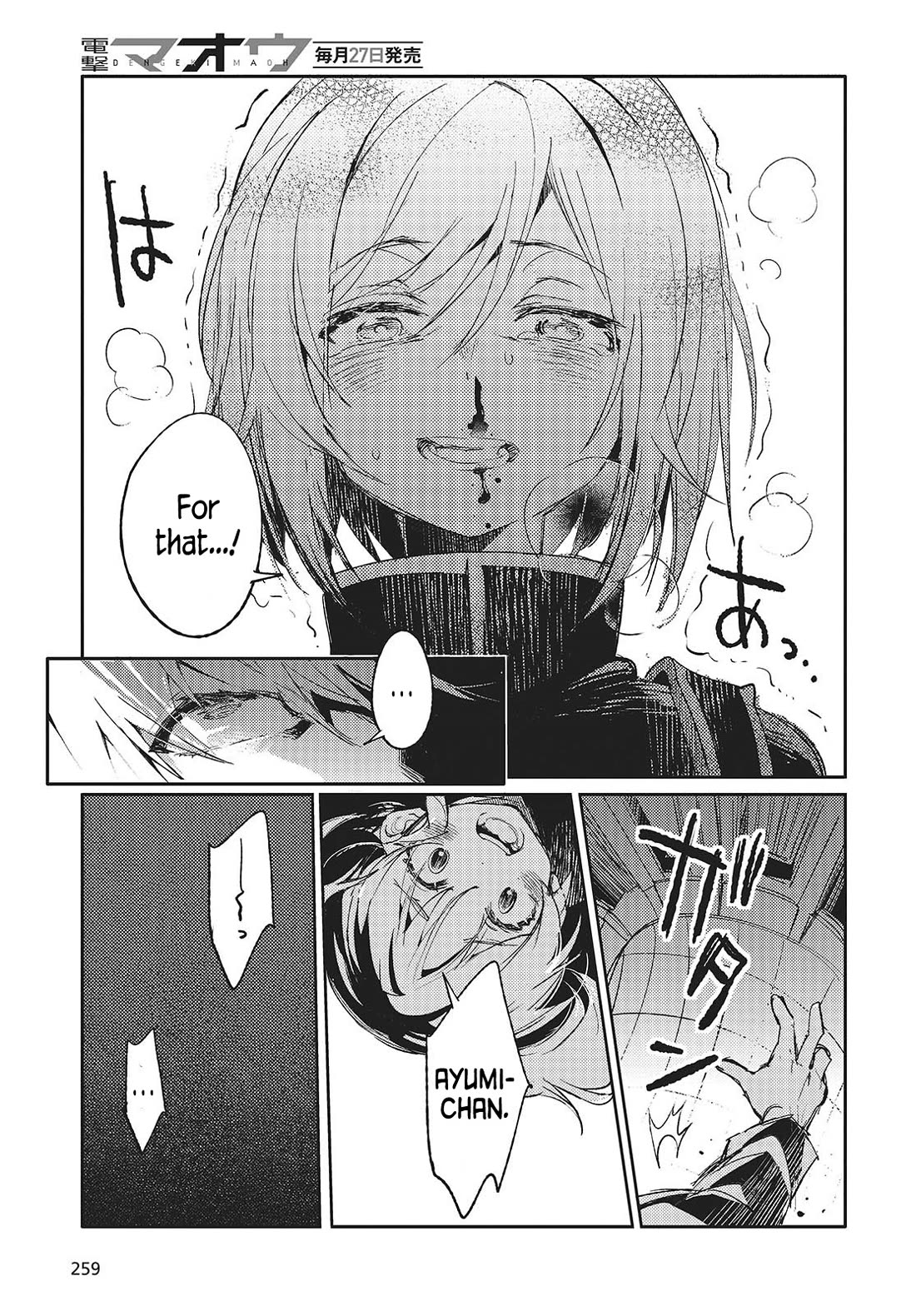 What Does the Poisonous Butterfly Dream of? chapter 1 page 38