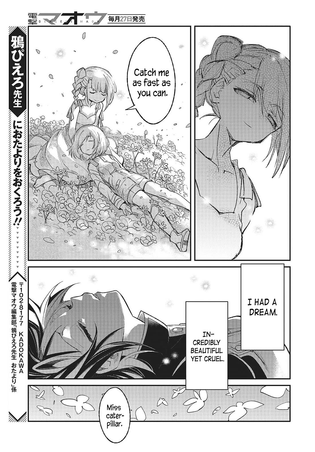 What Does the Poisonous Butterfly Dream of? chapter 1 page 39