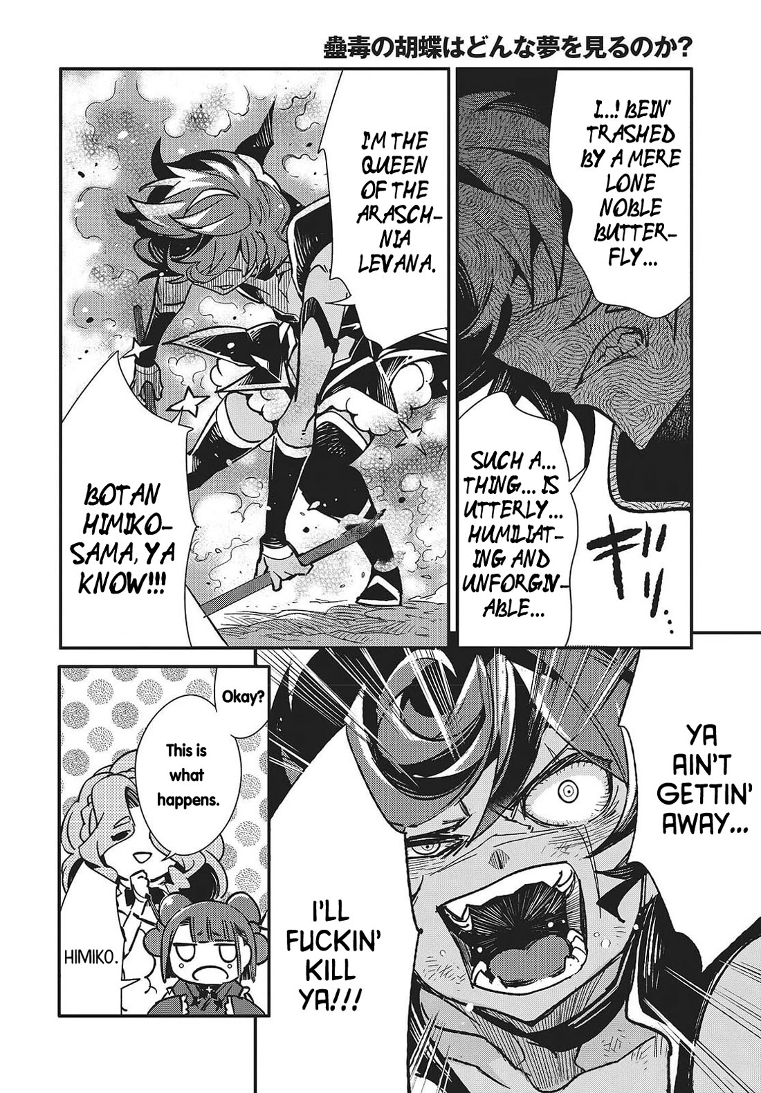 What Does the Poisonous Butterfly Dream of? chapter 10 page 12