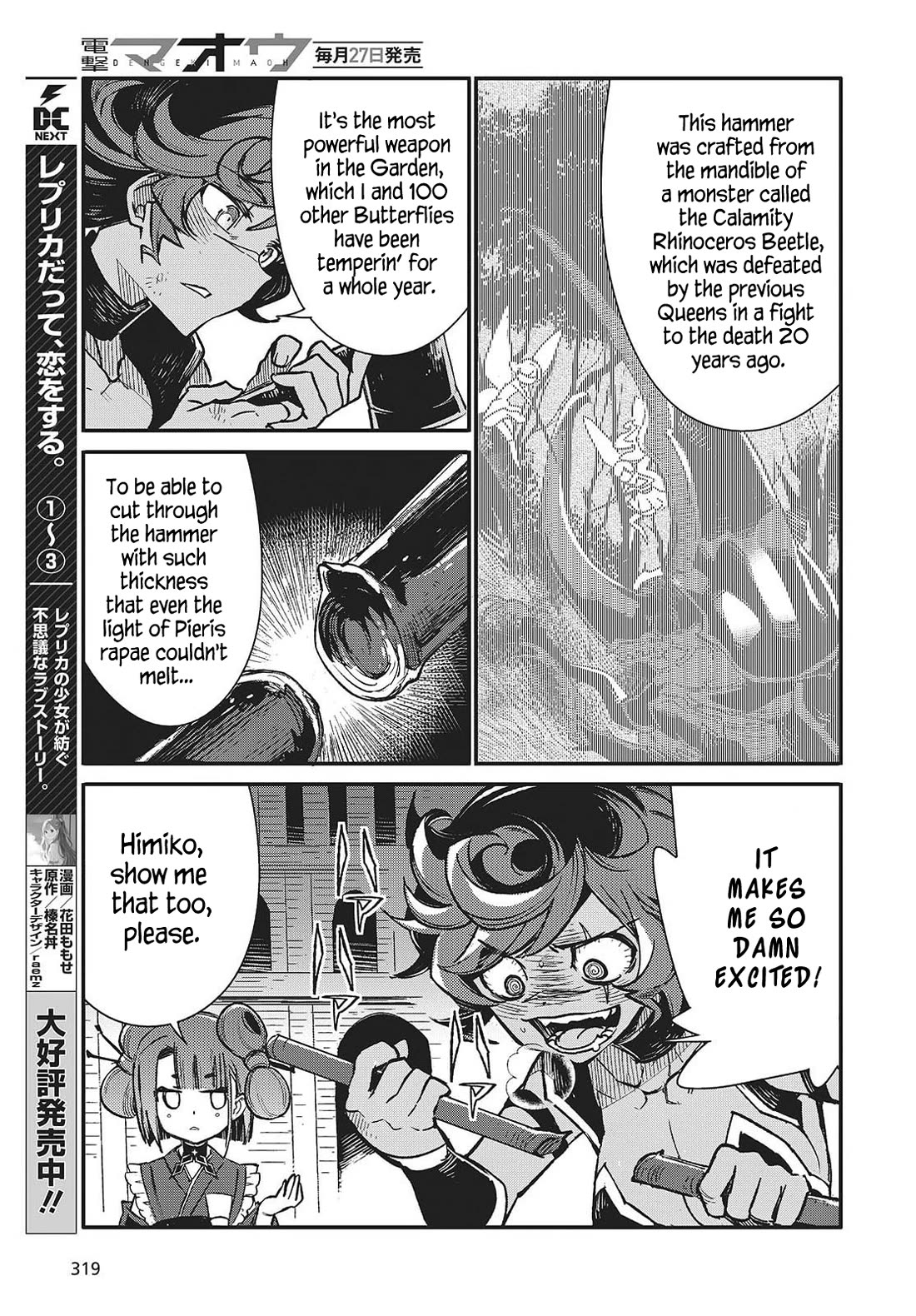 What Does the Poisonous Butterfly Dream of? chapter 10 page 19