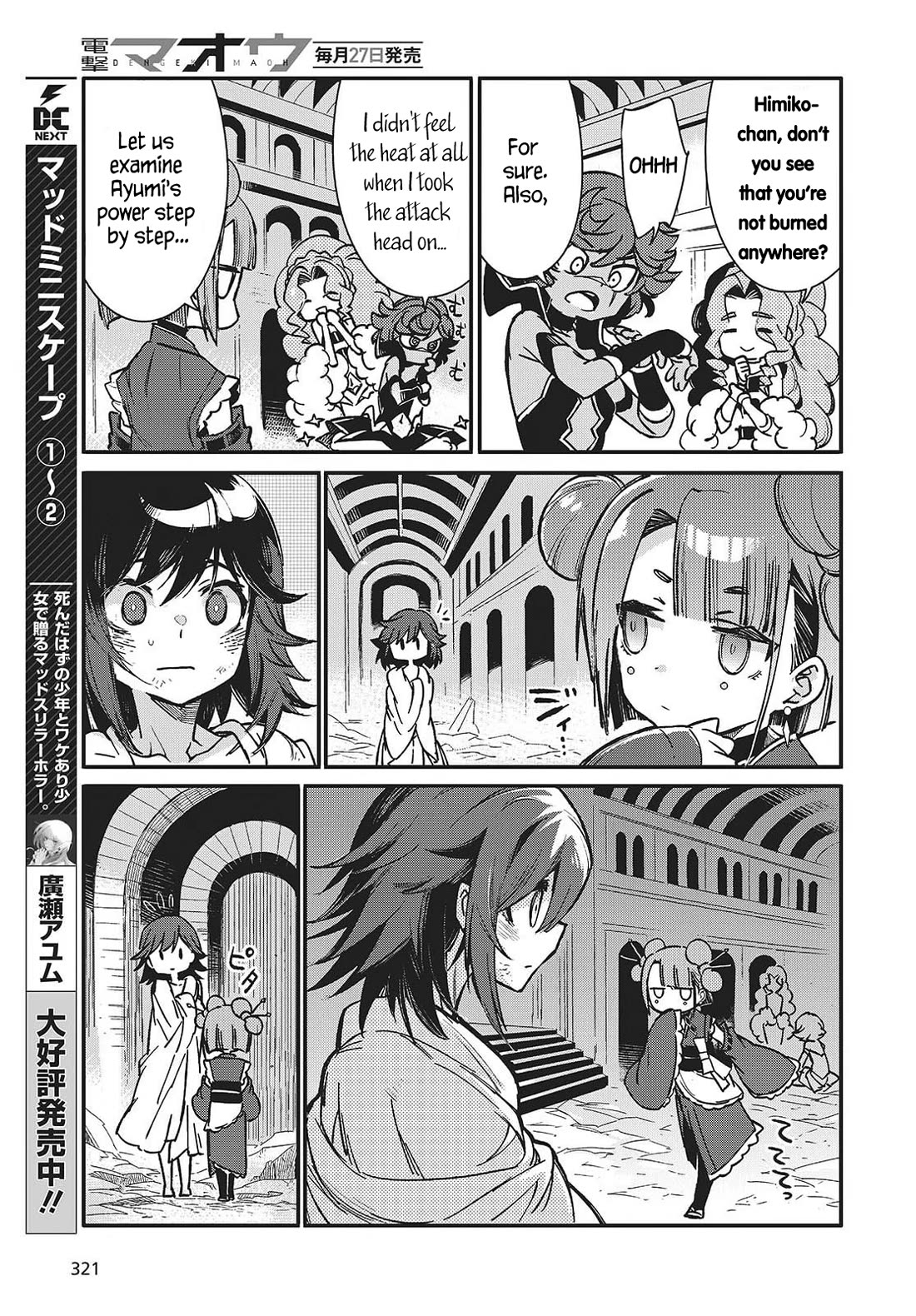 What Does the Poisonous Butterfly Dream of? chapter 10 page 21