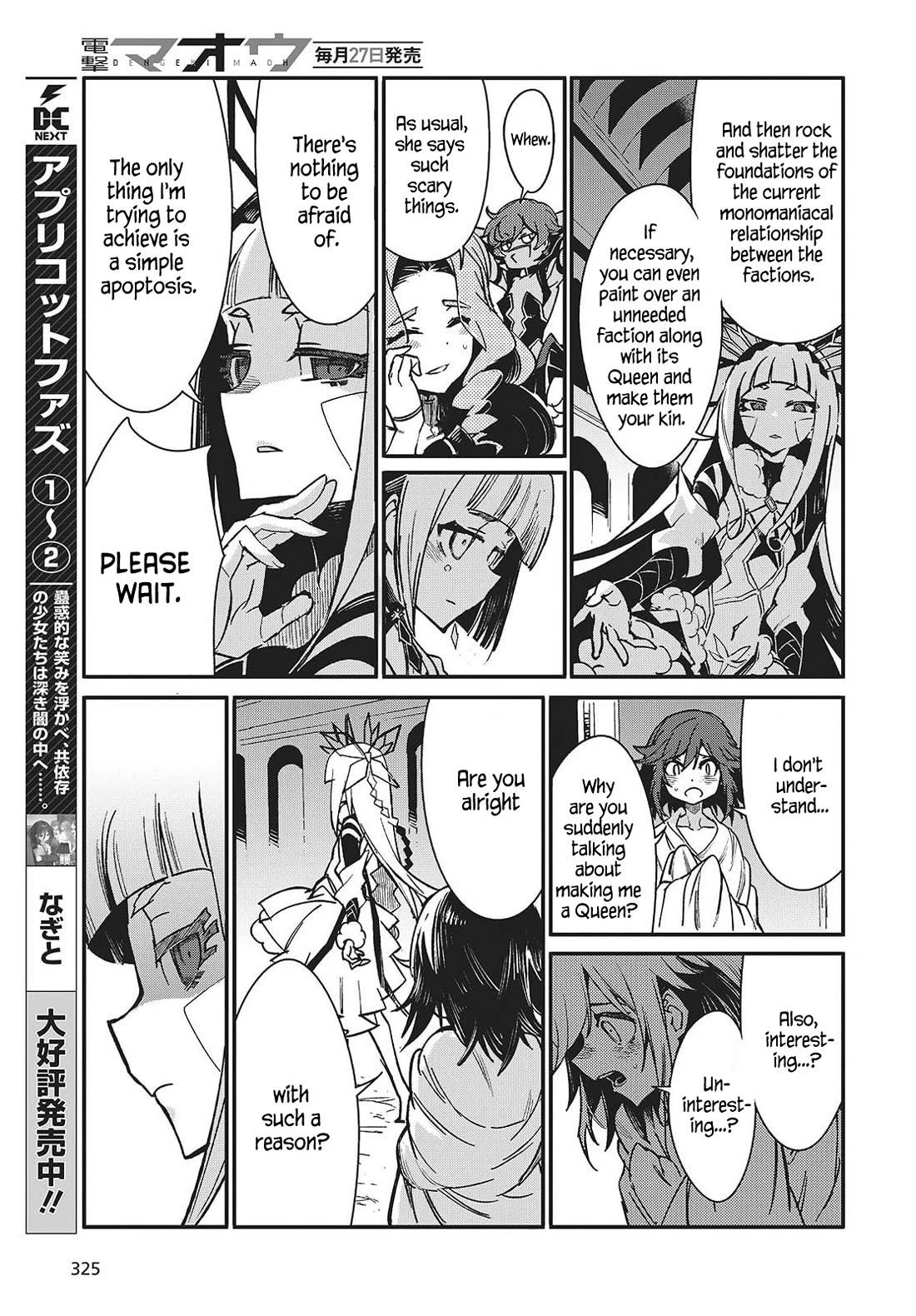 What Does the Poisonous Butterfly Dream of? chapter 10 page 25